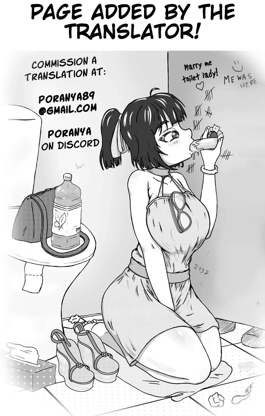 Hamewaza Gaming Jimiko
