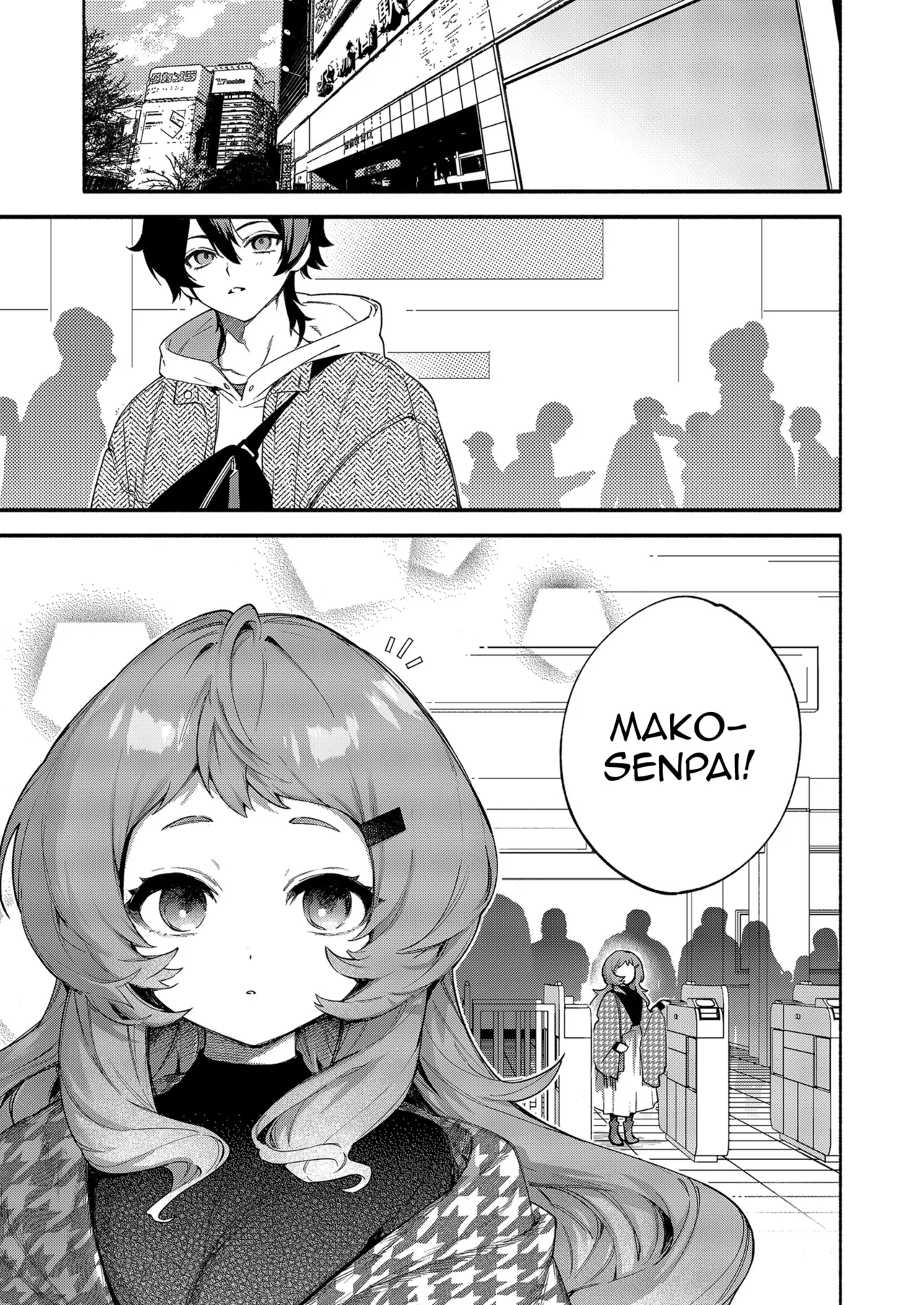 Mako-senpai ni Taberareru. ~Chiisakute Dekkai Ama Sado Senpai ni Otosareru~  Eaten By Mako-senpai ~Falling To A Tiny But Huge Sadist Senpai~