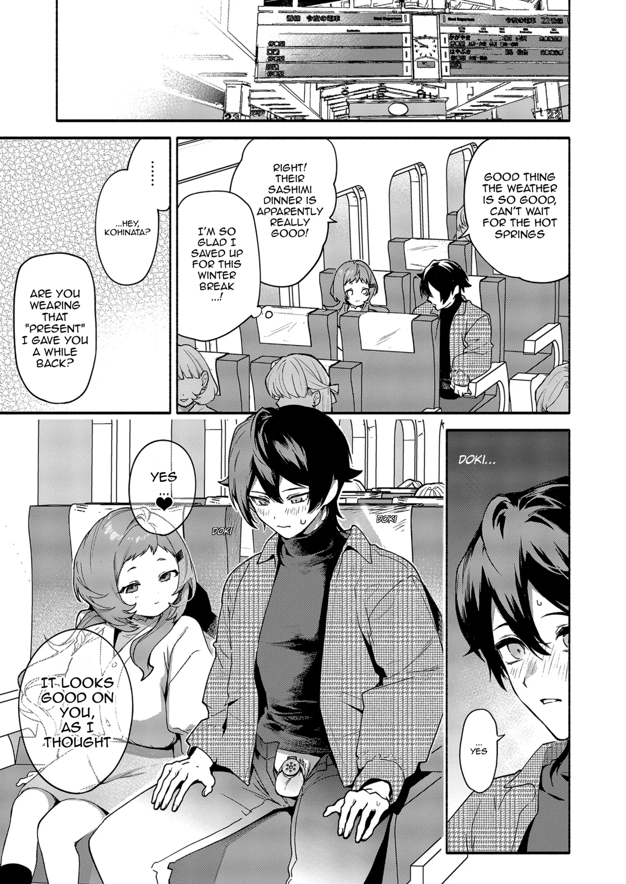 Mako-senpai ni Taberareru. ~Chiisakute Dekkai Ama Sado Senpai ni Otosareru~  Eaten By Mako-senpai ~Falling To A Tiny But Huge Sadist Senpai~