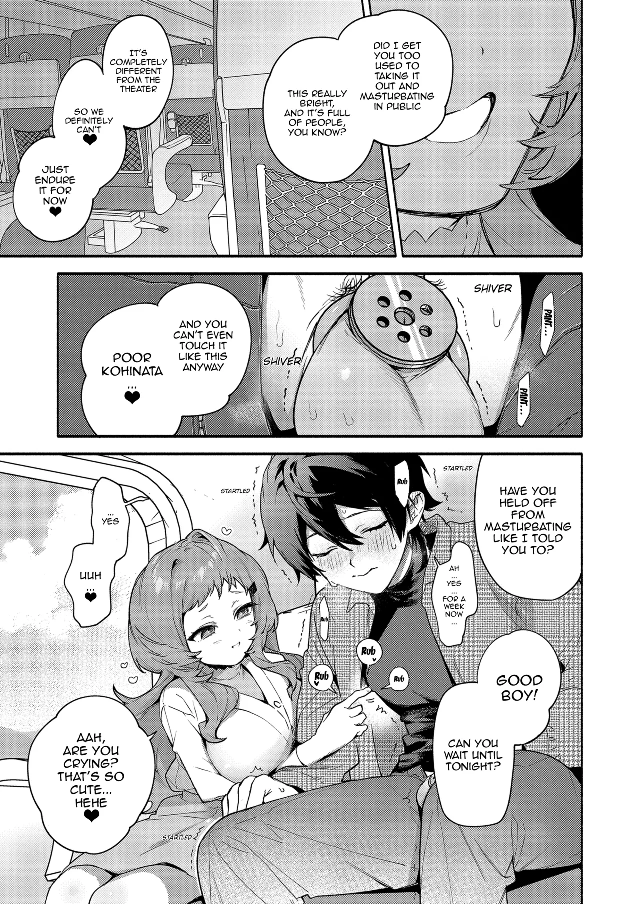 Mako-senpai ni Taberareru. ~Chiisakute Dekkai Ama Sado Senpai ni Otosareru~  Eaten By Mako-senpai ~Falling To A Tiny But Huge Sadist Senpai~