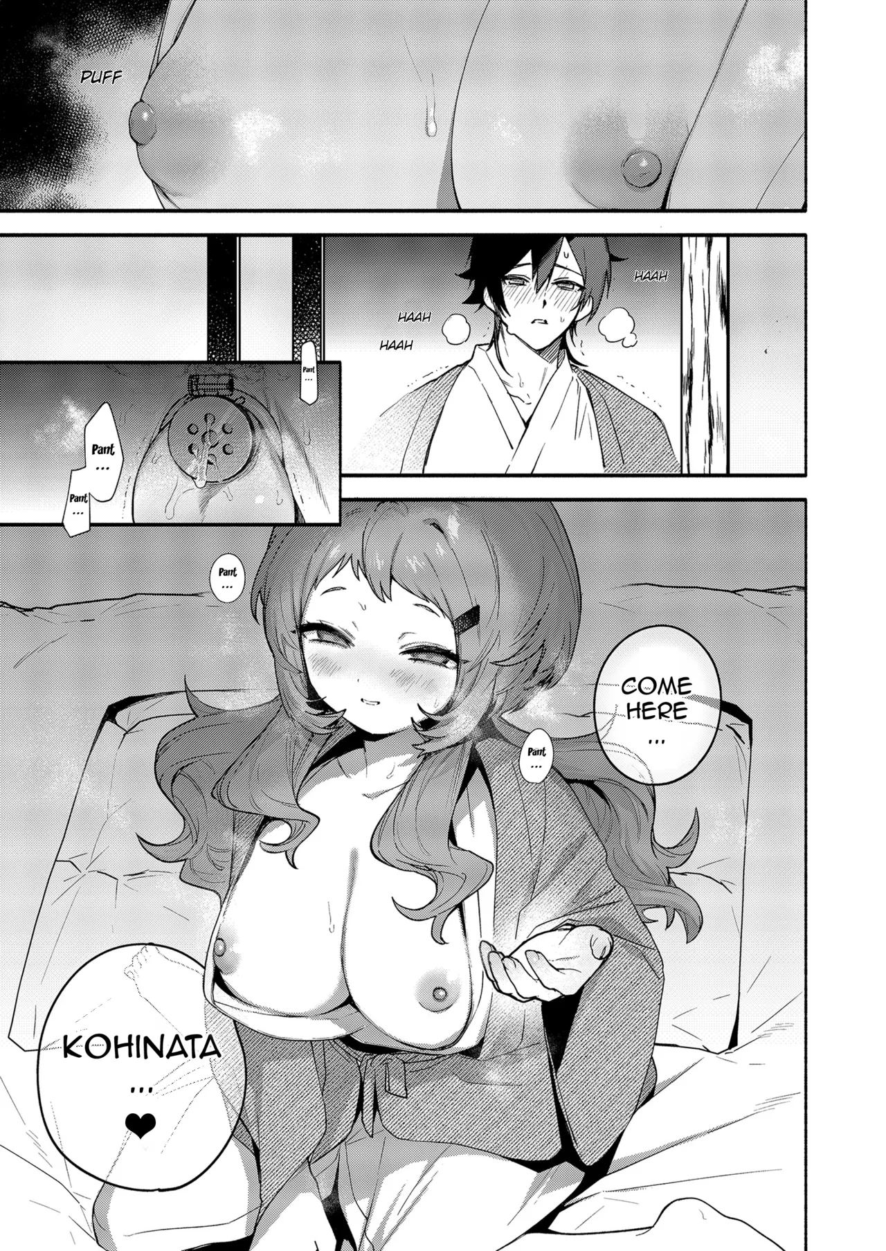 Mako-senpai ni Taberareru. ~Chiisakute Dekkai Ama Sado Senpai ni Otosareru~  Eaten By Mako-senpai ~Falling To A Tiny But Huge Sadist Senpai~