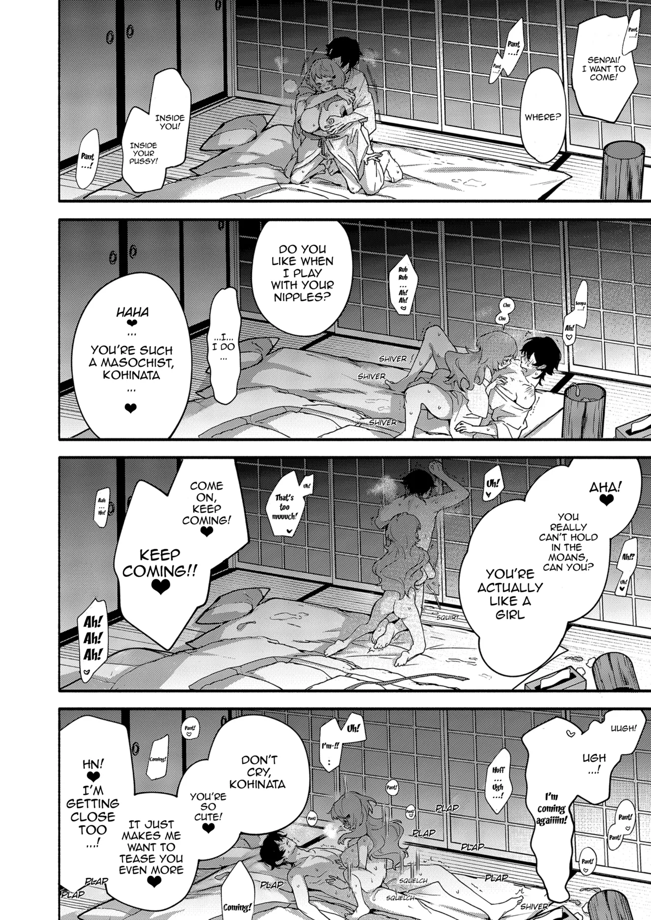 Mako-senpai ni Taberareru. ~Chiisakute Dekkai Ama Sado Senpai ni Otosareru~  Eaten By Mako-senpai ~Falling To A Tiny But Huge Sadist Senpai~
