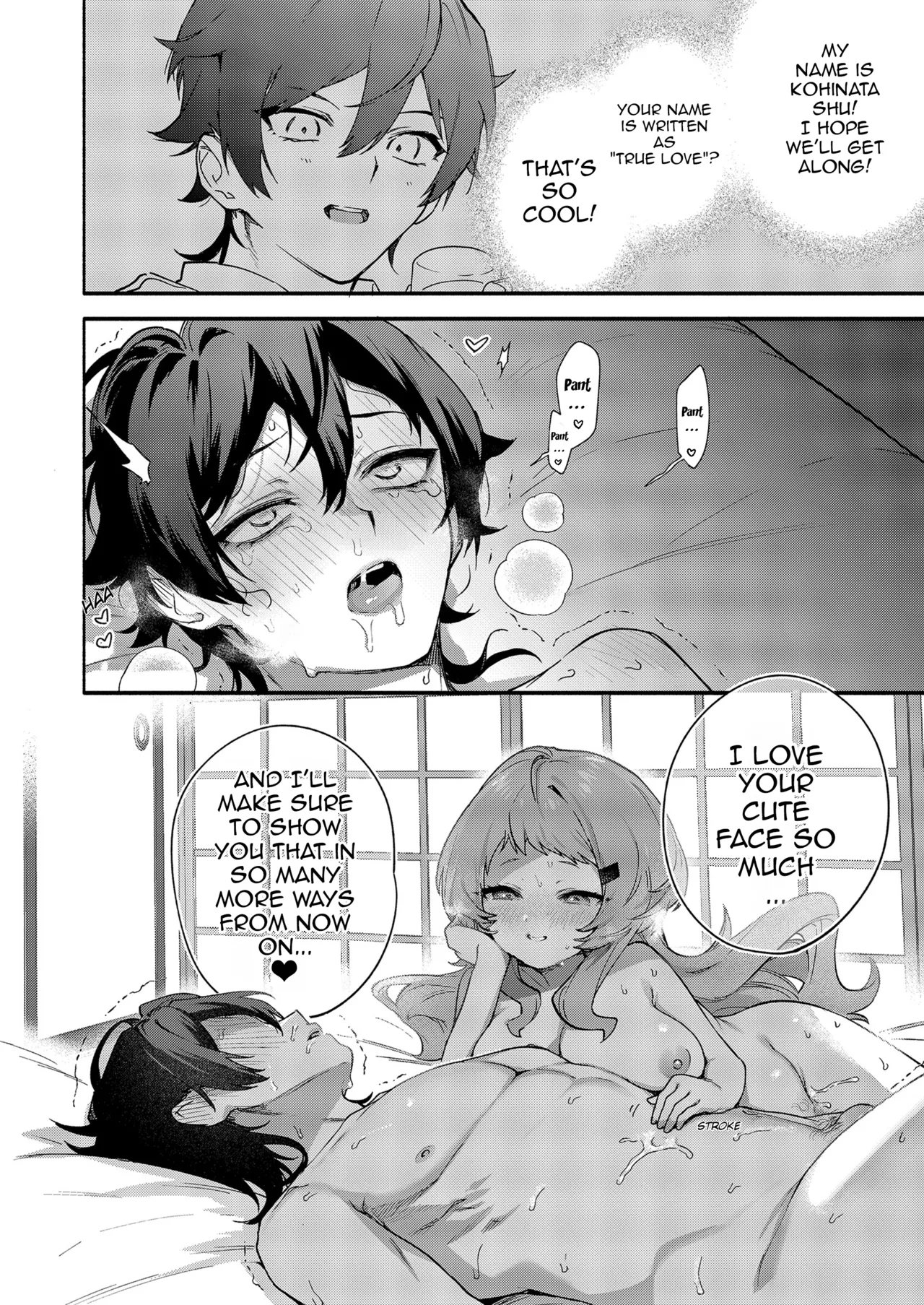 Mako-senpai ni Taberareru. ~Chiisakute Dekkai Ama Sado Senpai ni Otosareru~  Eaten By Mako-senpai ~Falling To A Tiny But Huge Sadist Senpai~