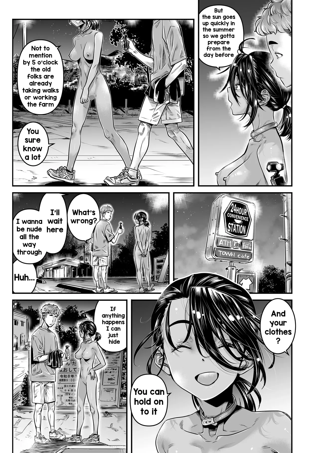 Hiyake no Zenra Girl wa, Douse Yaru nara Shinya no Douro de Namahame shitai