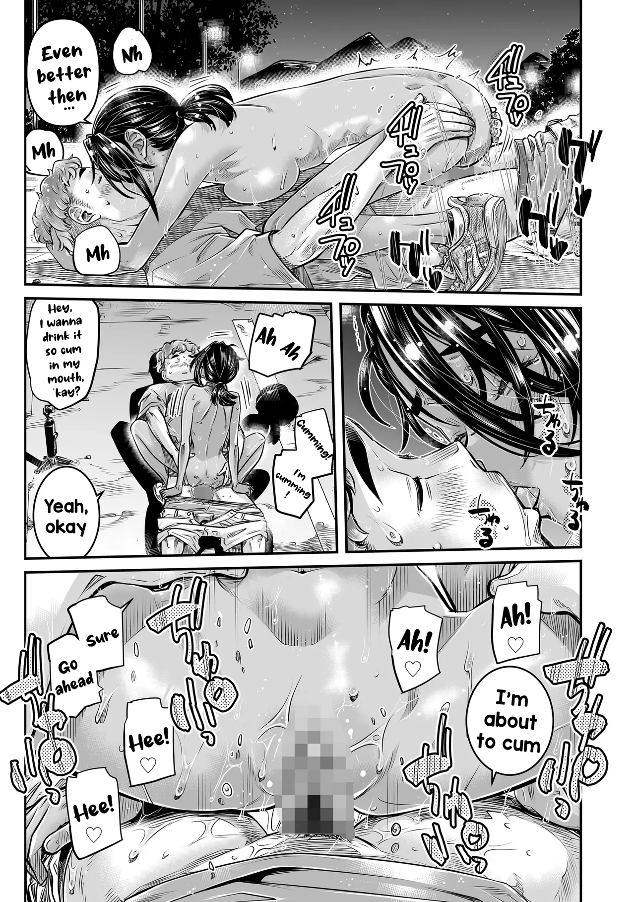Hiyake no Zenra Girl wa, Douse Yaru nara Shinya no Douro de Namahame shitai