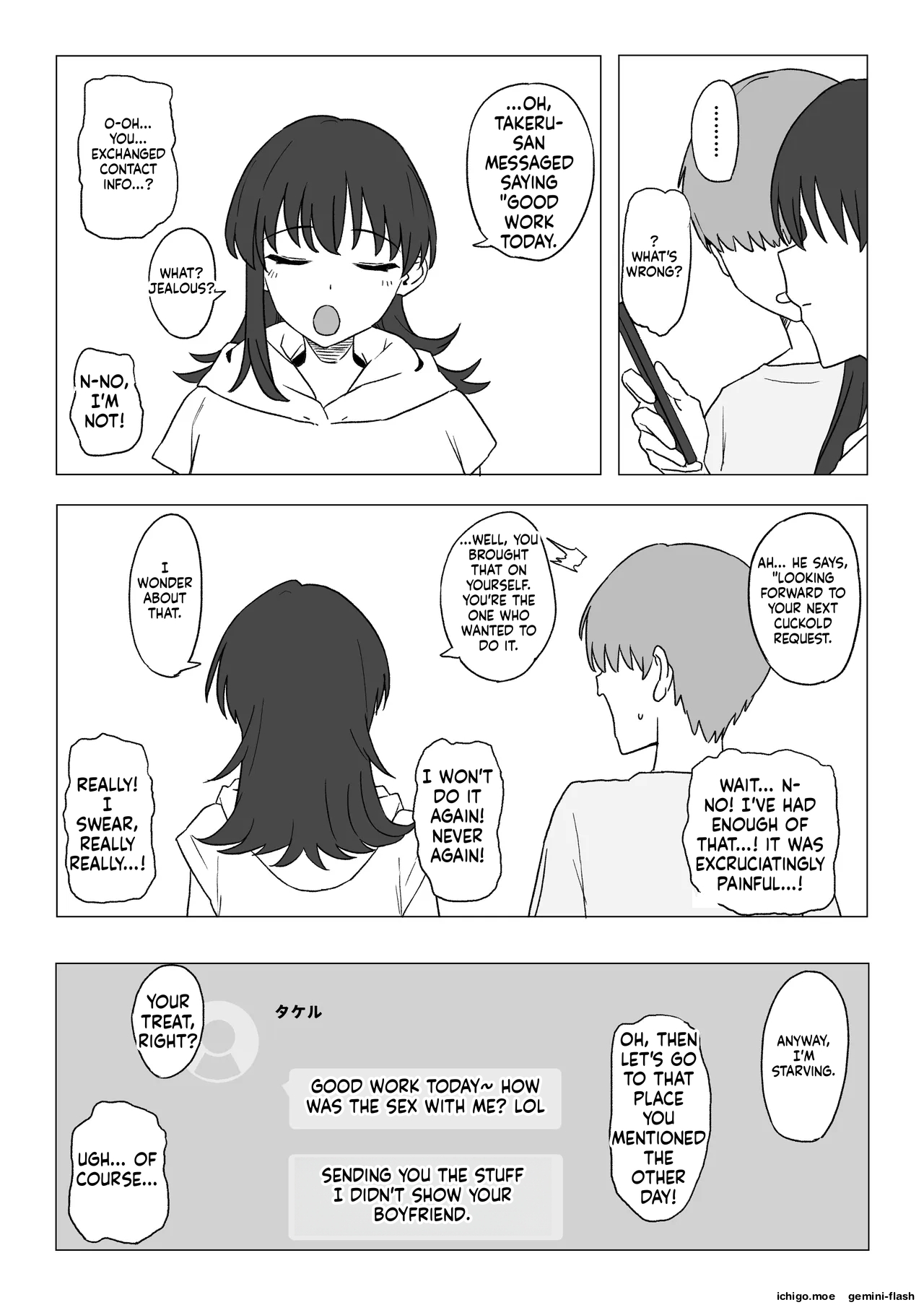 Netorase Play Nanase Hikari no Baai