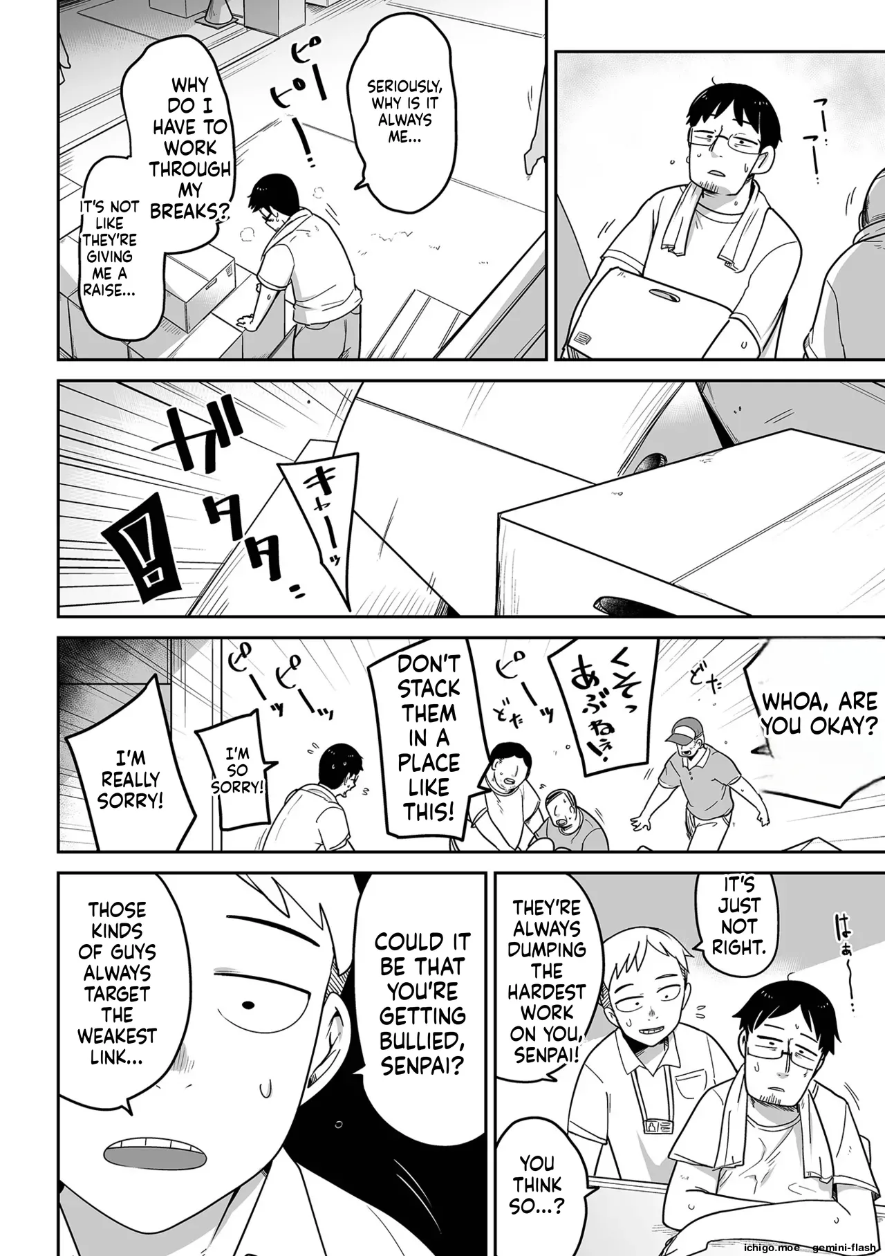 Mesugaki vs Wanabi Ojisan