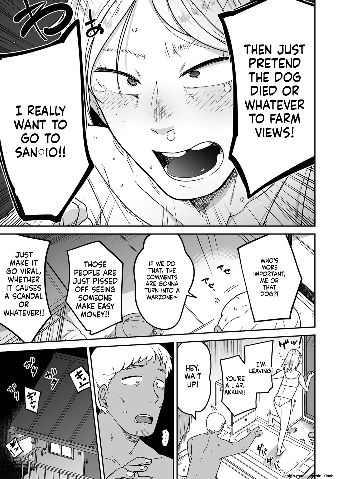 Mesugaki vs Wanabi Ojisan