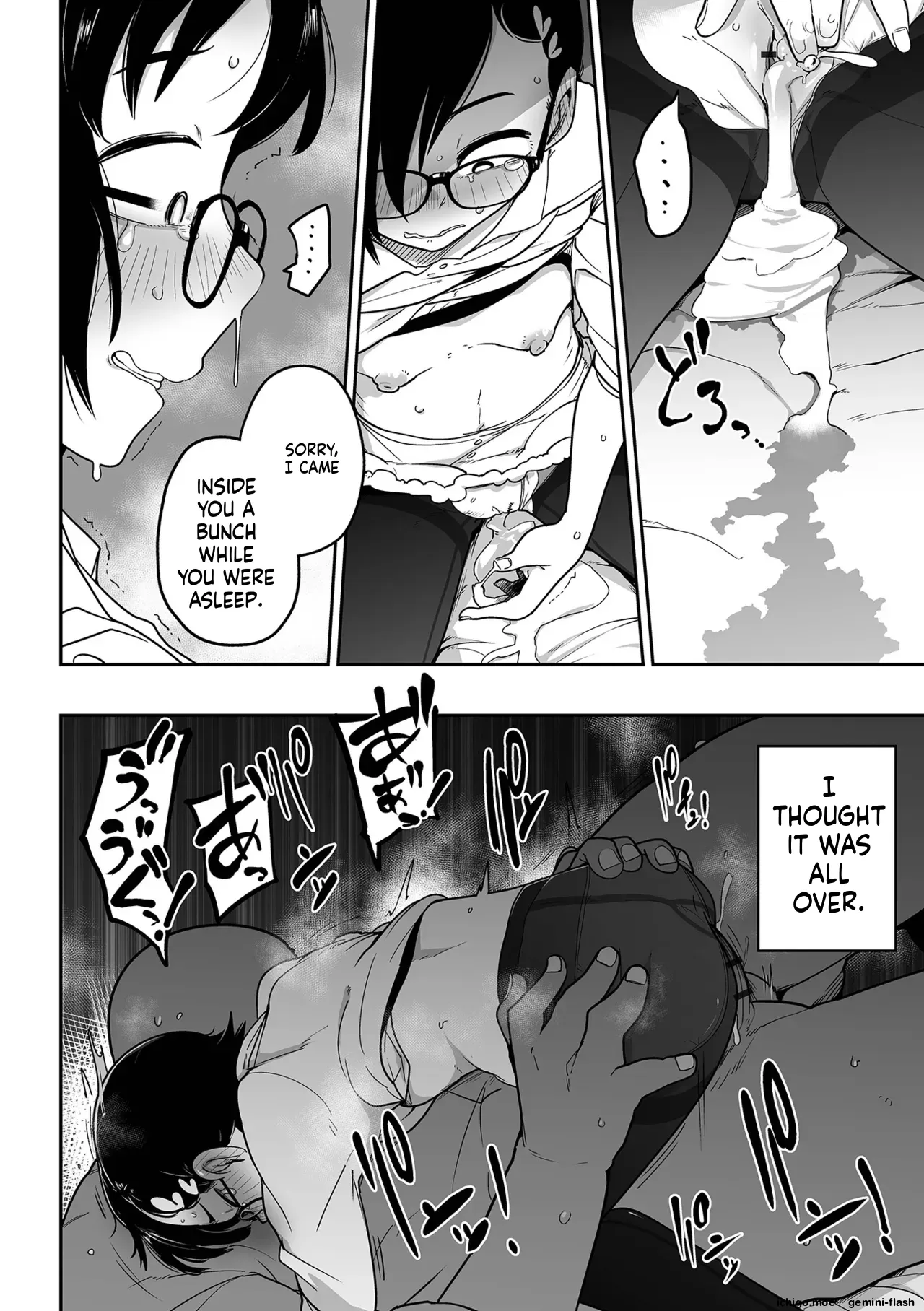 Mesugaki vs Wanabi Ojisan
