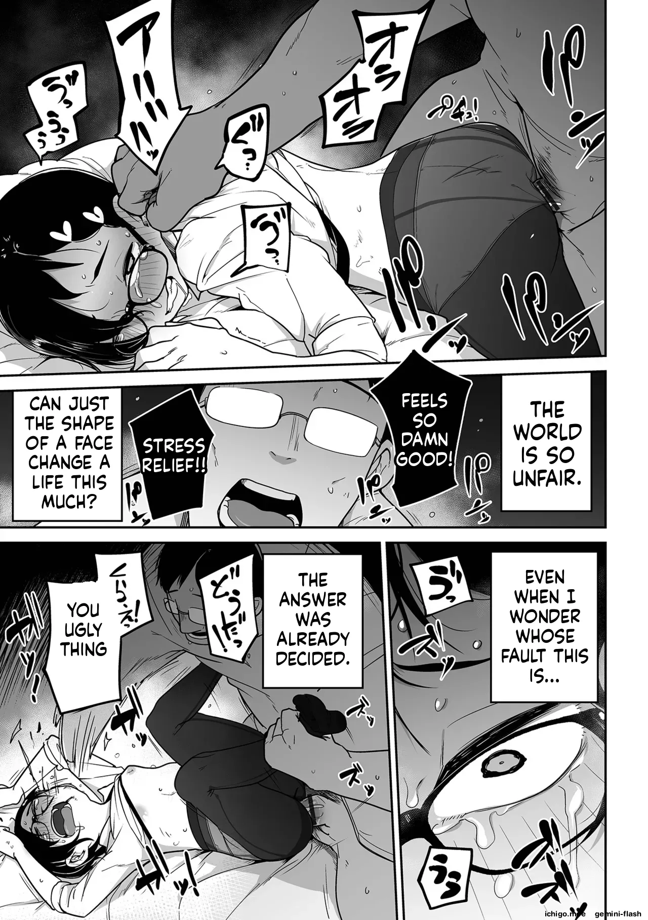 Mesugaki vs Wanabi Ojisan