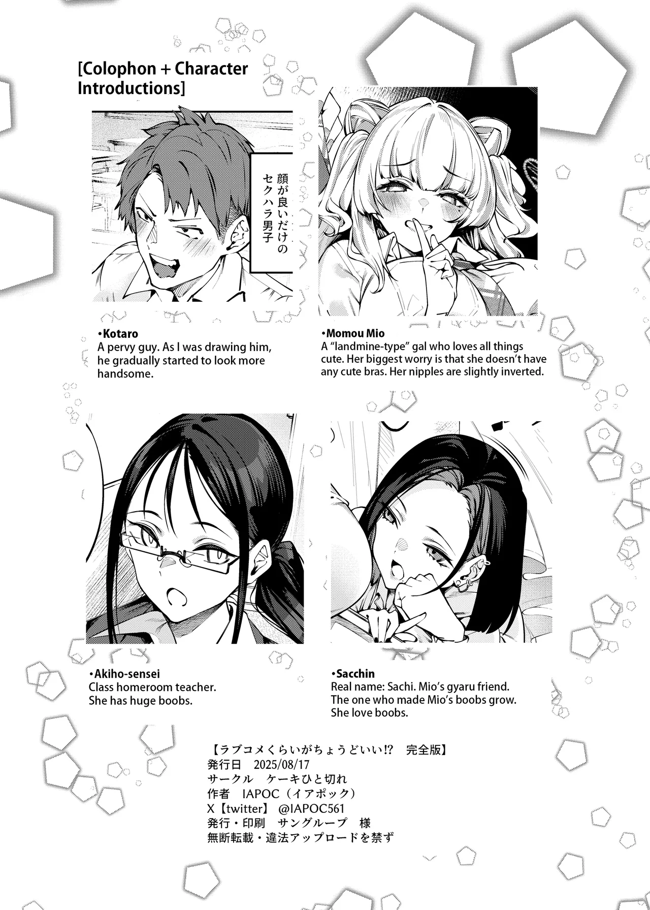 Love Come Kurai ga Choudo Ii! Kanzenban