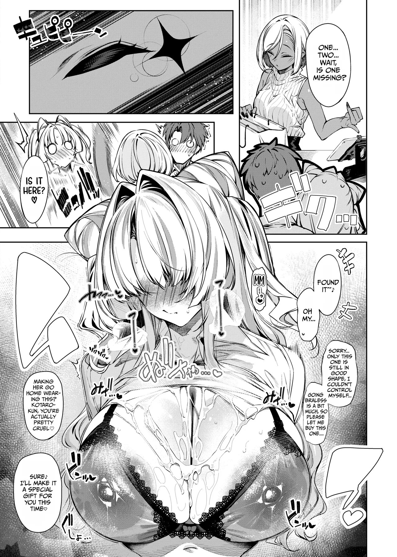Love Come Kurai ga Choudo Ii! 2