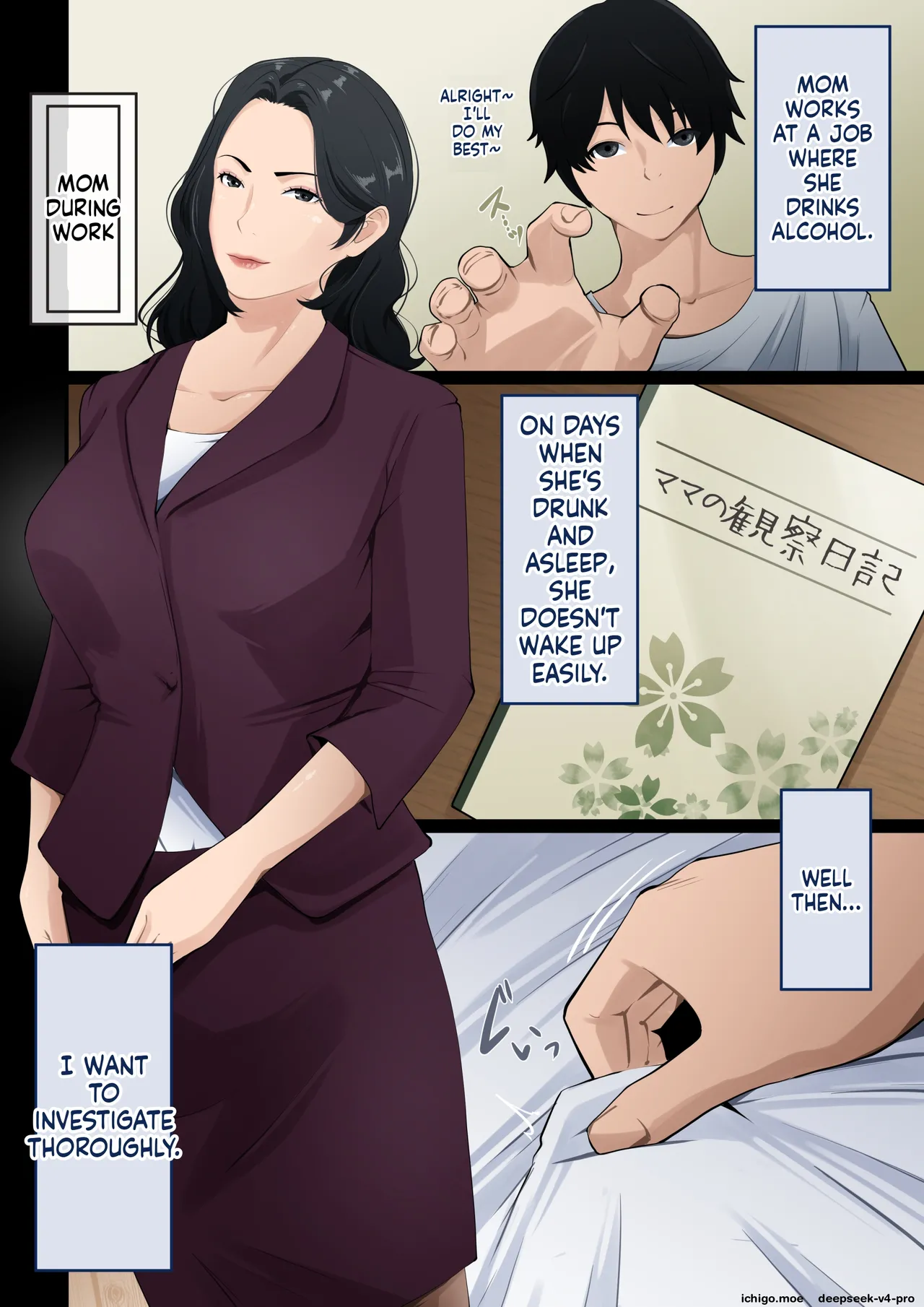 Mama Kansatsu Nikki ~Yopparattara Asa made Okinai Hahaoya ni Nakadashi Shitsuzuketa Kekka~