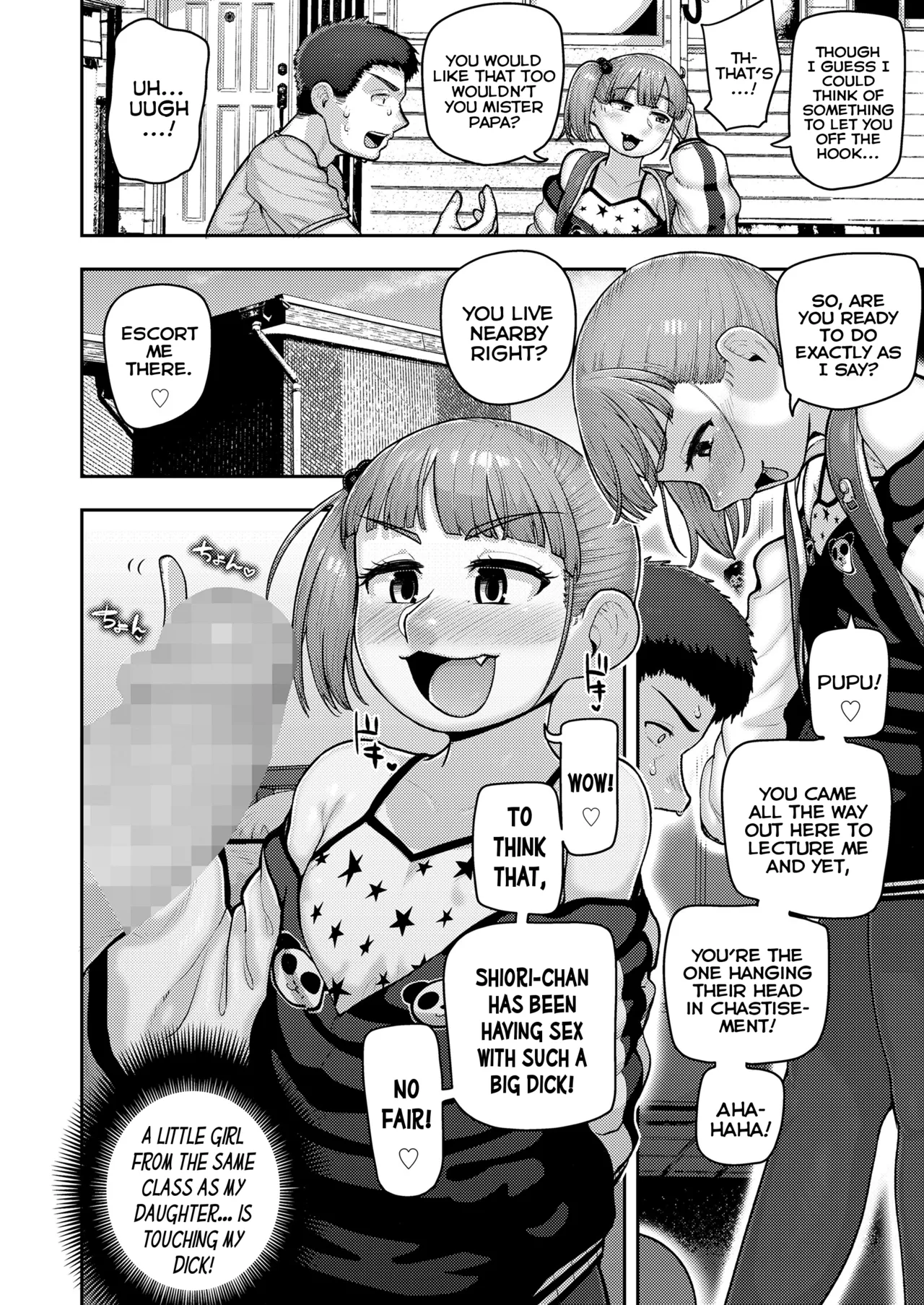 Shoutaijou wa Randoseru ni The Invitation on the School-Backpack
