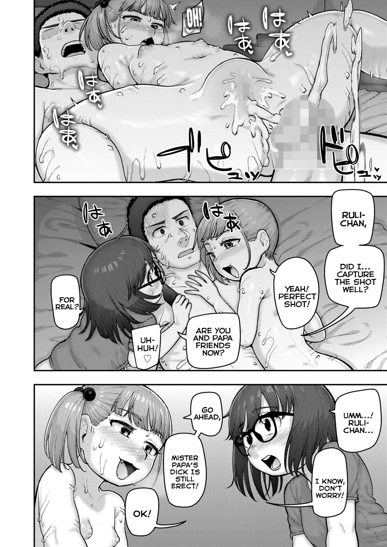 Shoutaijou wa Randoseru ni The Invitation on the School-Backpack