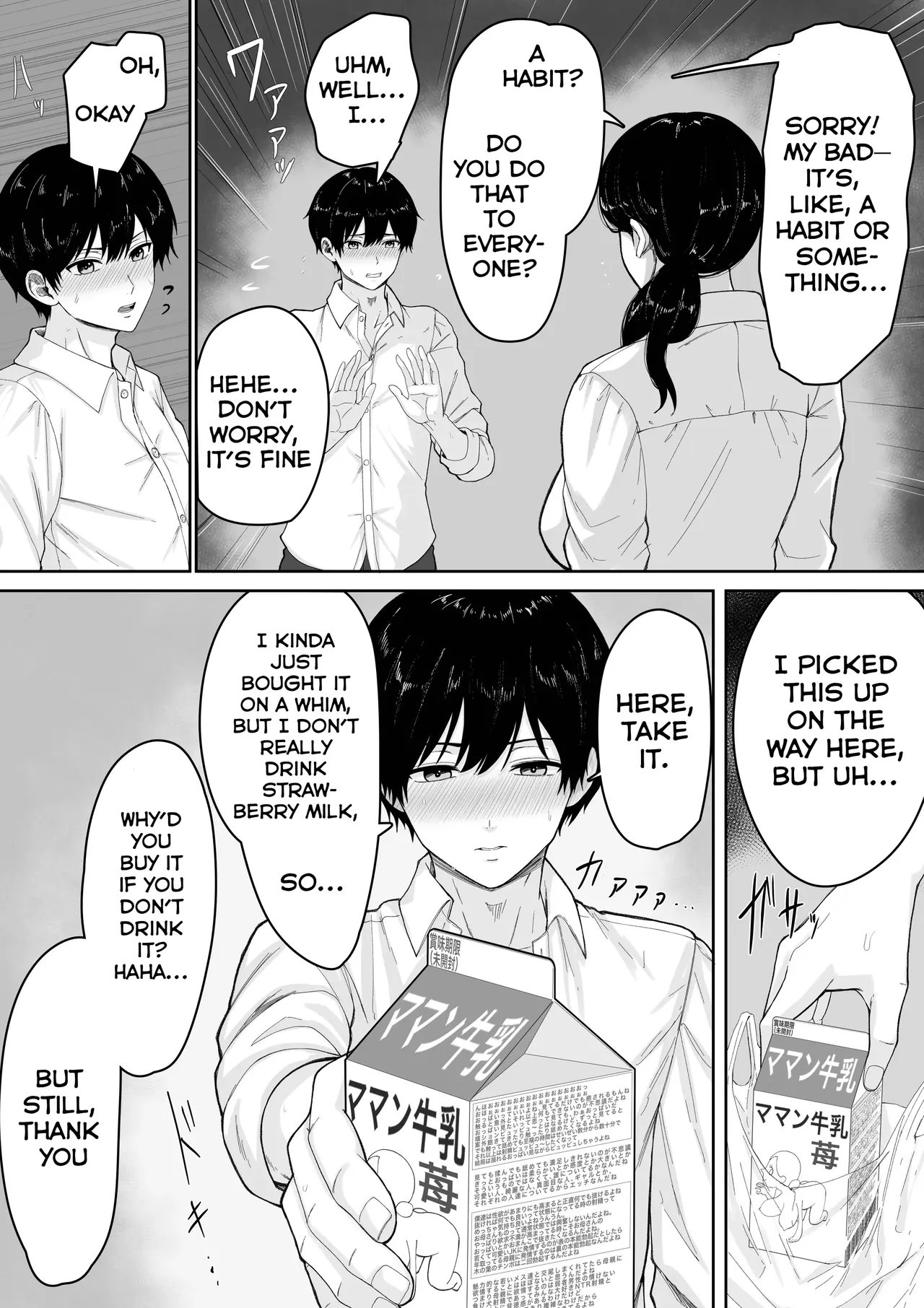 Kirimusubi  Making Mother mine, over and over again.