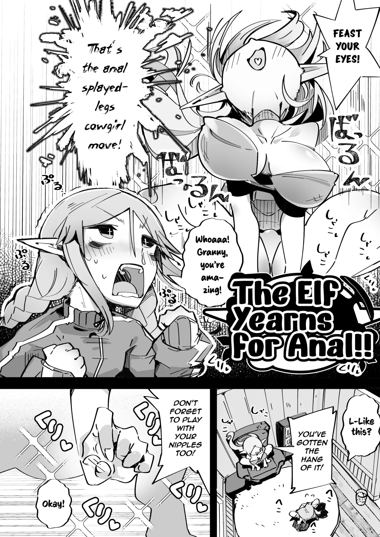Elf ga Anal ni Akogarete The Elf Yearns for Anal