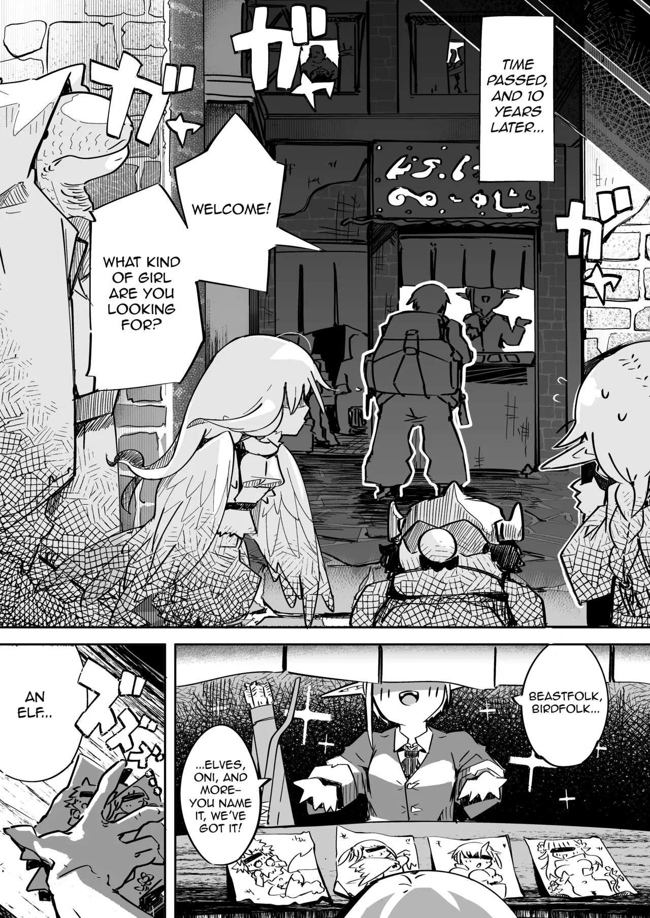 Elf ga Anal ni Akogarete The Elf Yearns for Anal
