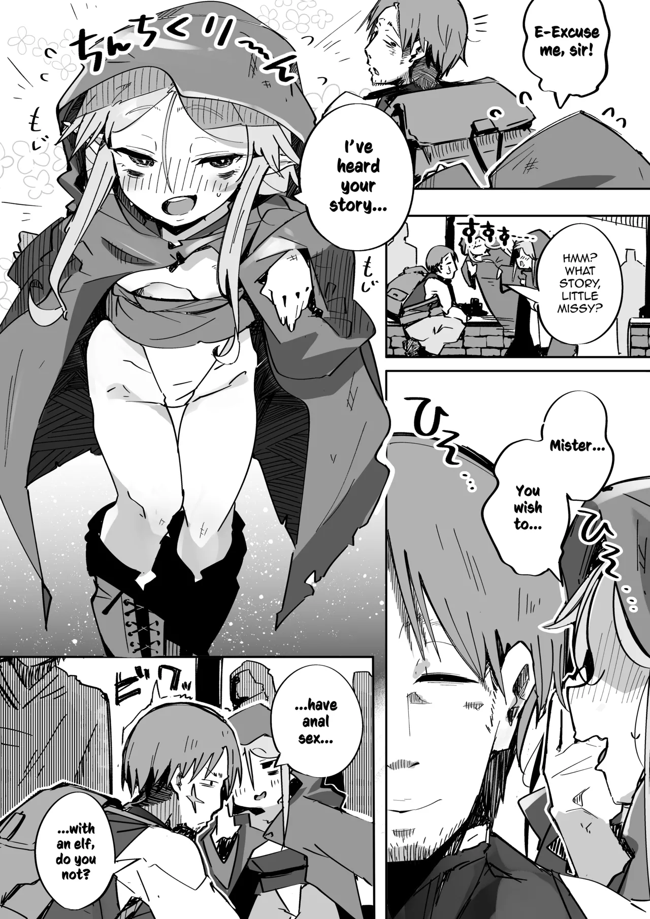 Elf ga Anal ni Akogarete The Elf Yearns for Anal