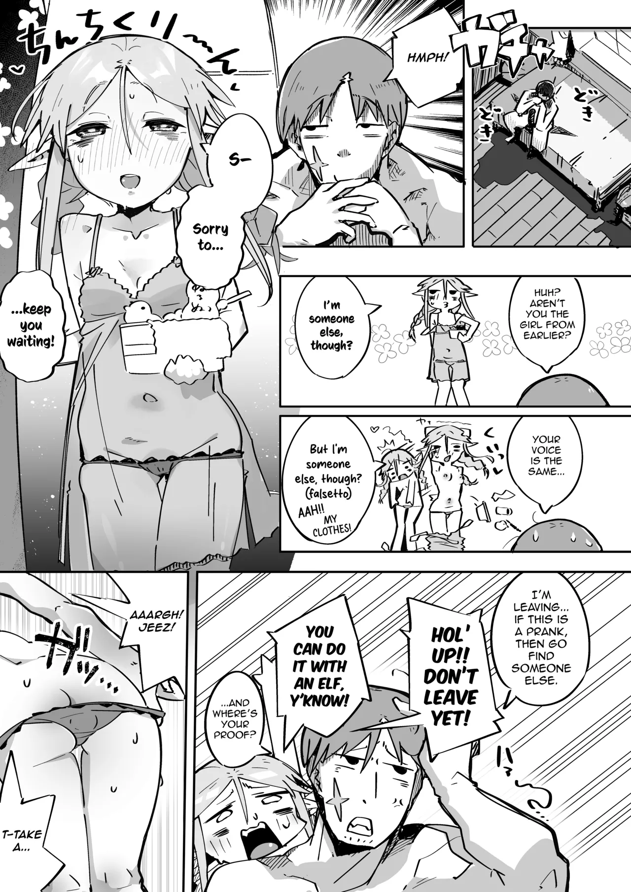 Elf ga Anal ni Akogarete The Elf Yearns for Anal