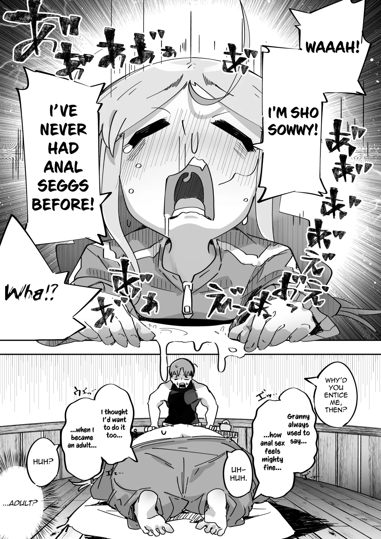 Elf ga Anal ni Akogarete The Elf Yearns for Anal