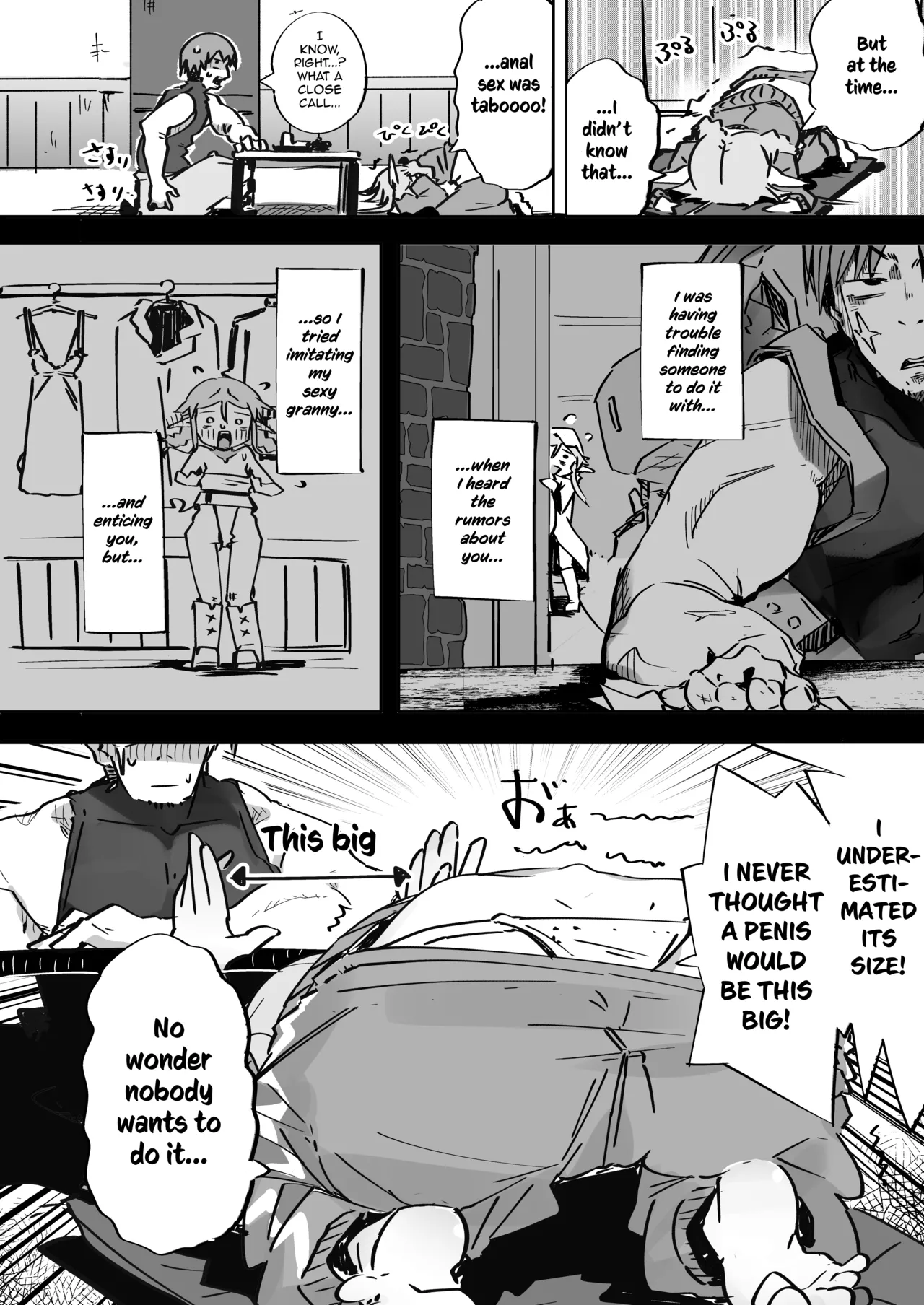Elf ga Anal ni Akogarete The Elf Yearns for Anal