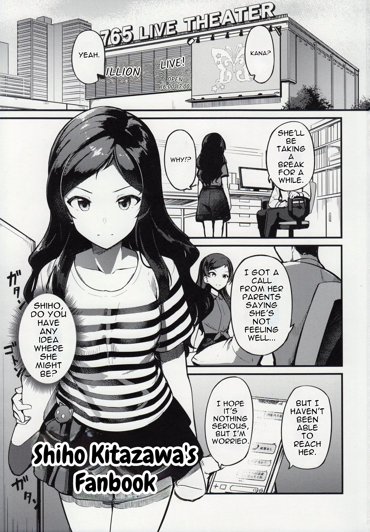 Kitazawa Shiho no Chikan Hon