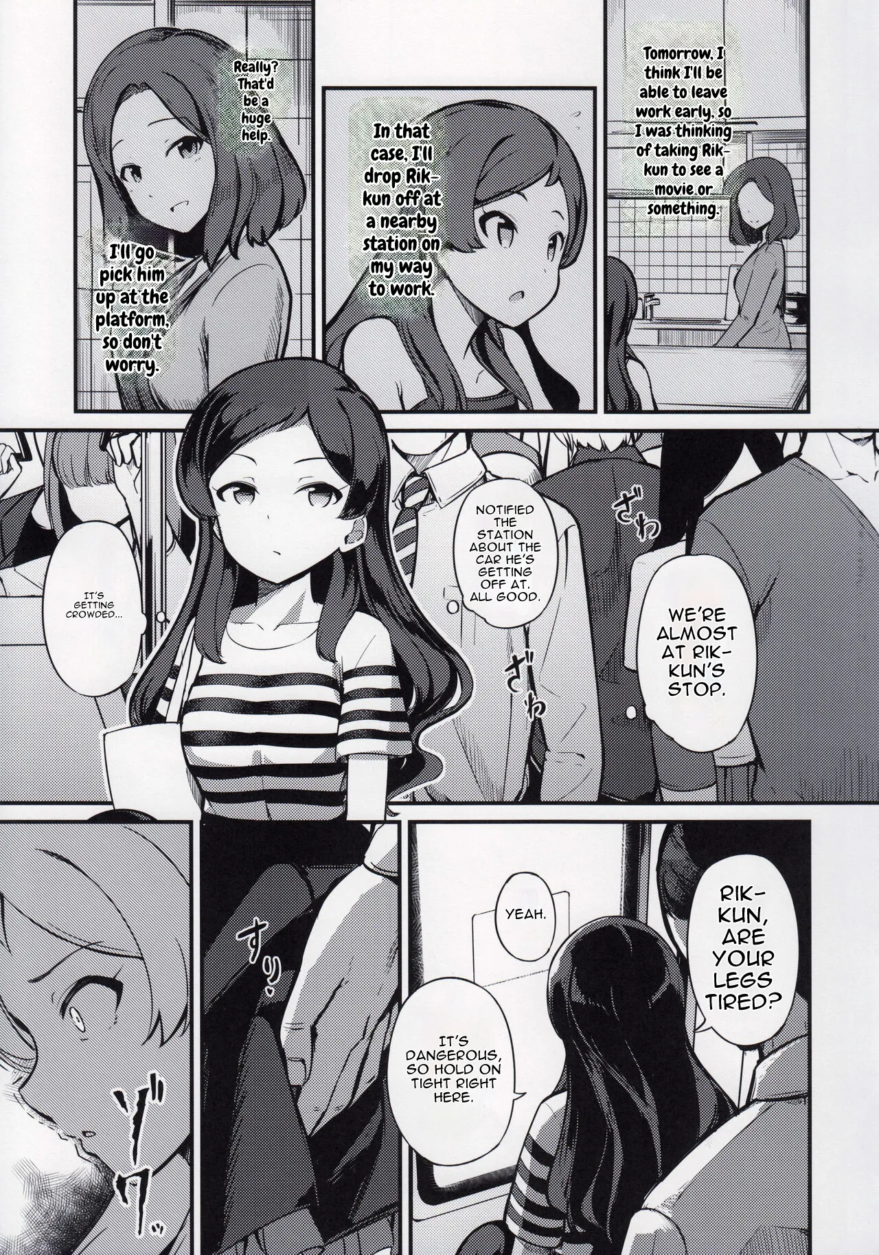 Kitazawa Shiho no Chikan Hon