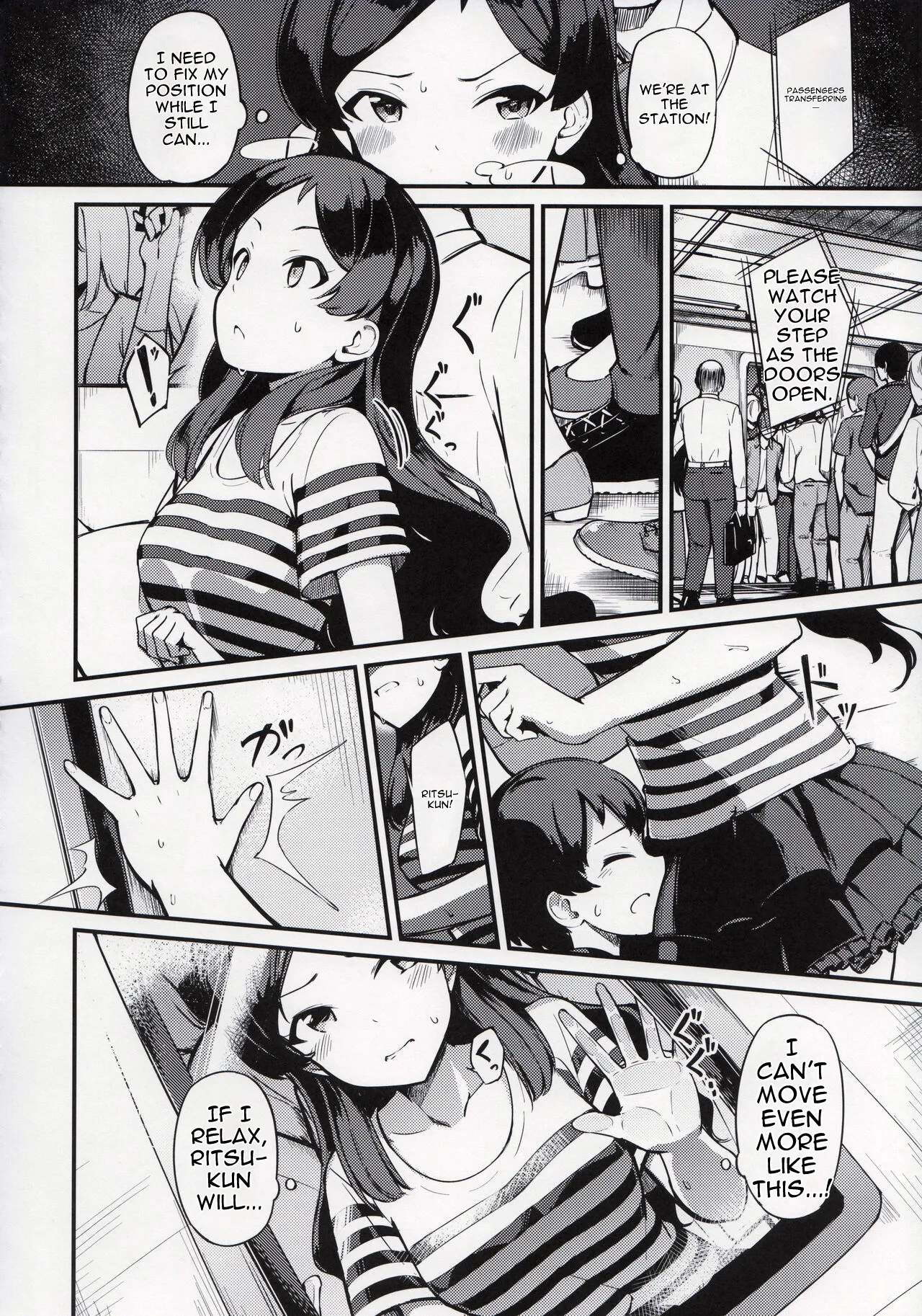 Kitazawa Shiho no Chikan Hon