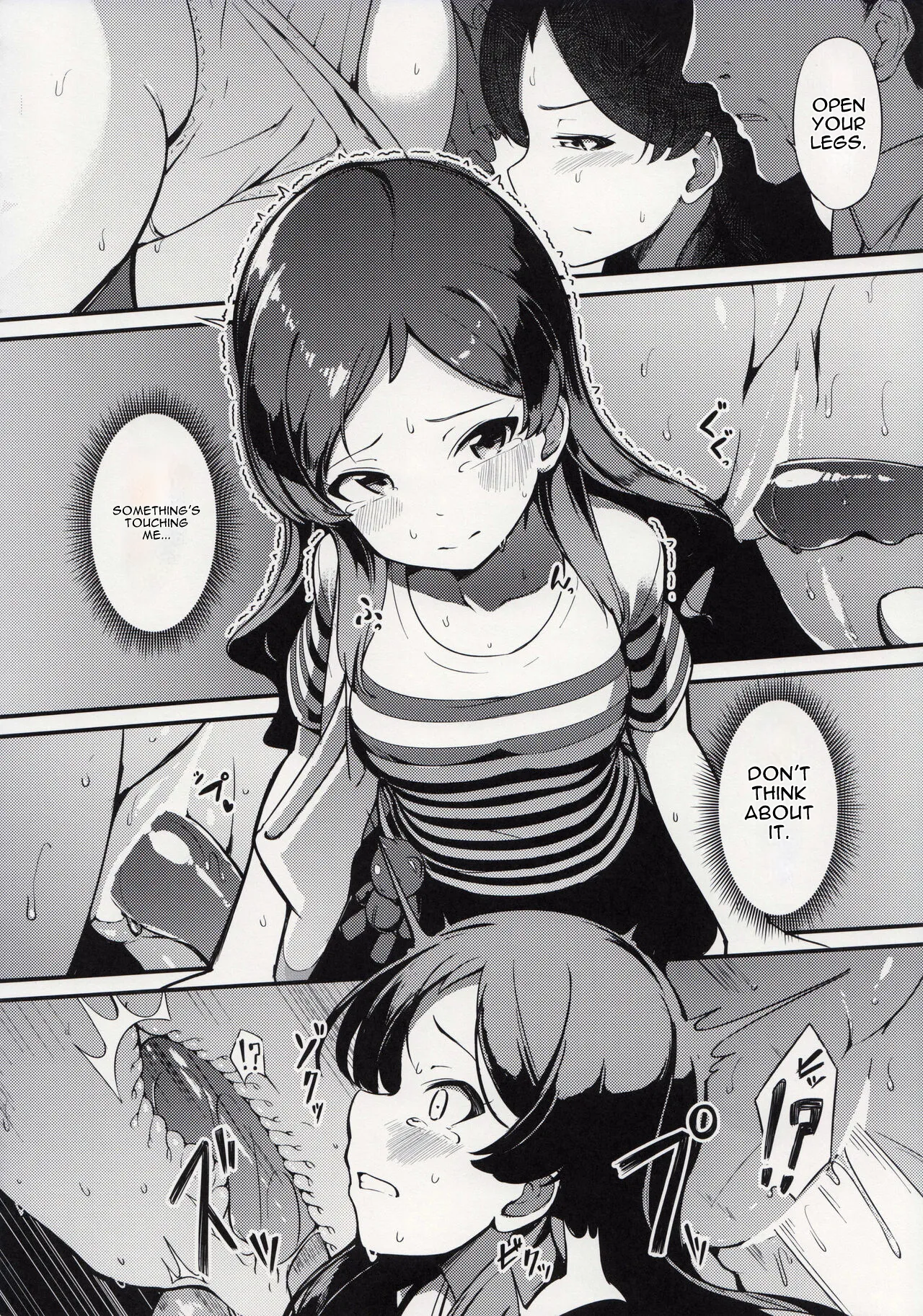 Kitazawa Shiho no Chikan Hon