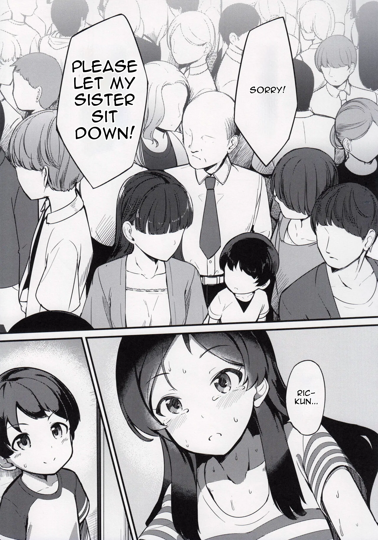 Kitazawa Shiho no Chikan Hon