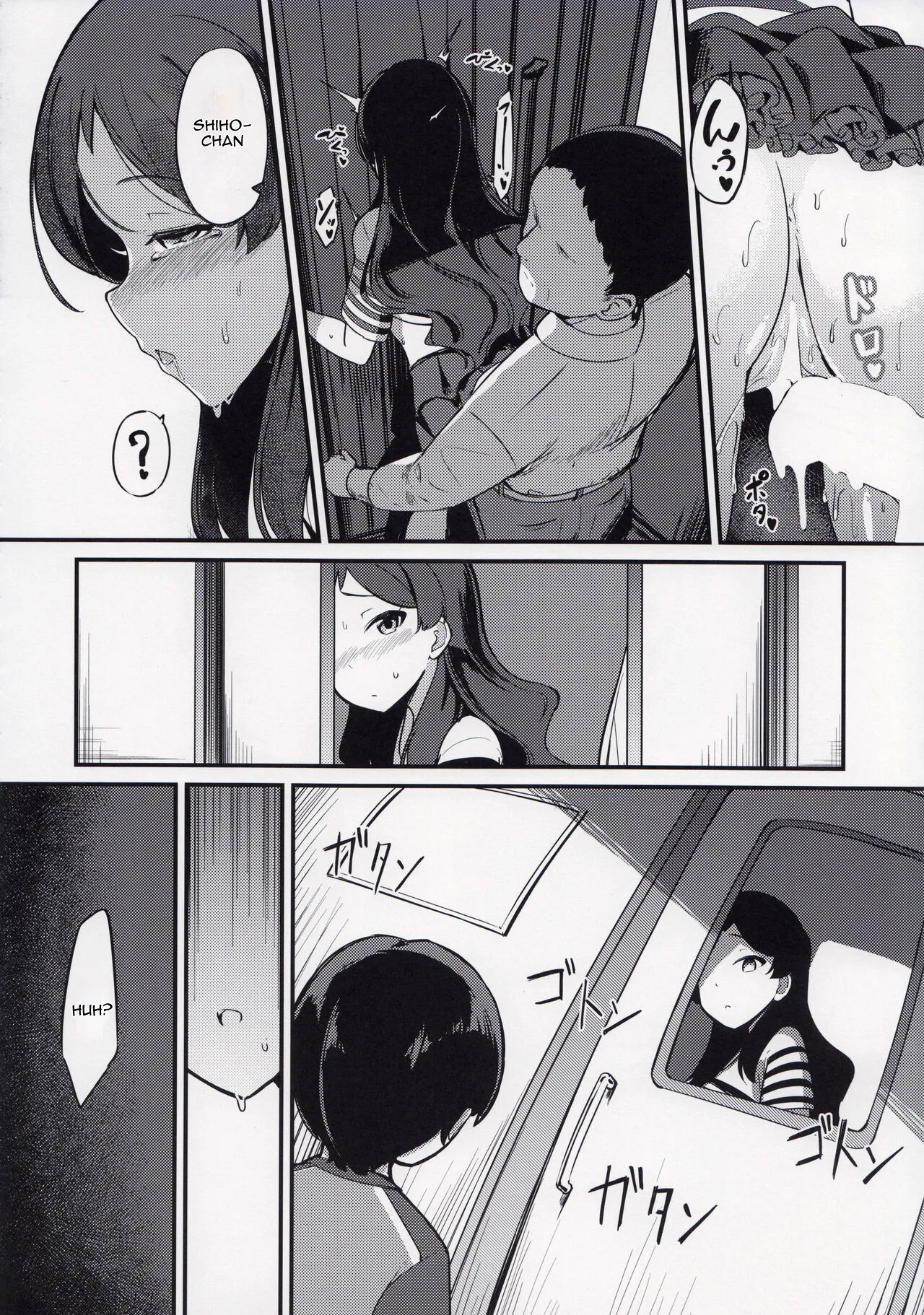 Kitazawa Shiho no Chikan Hon