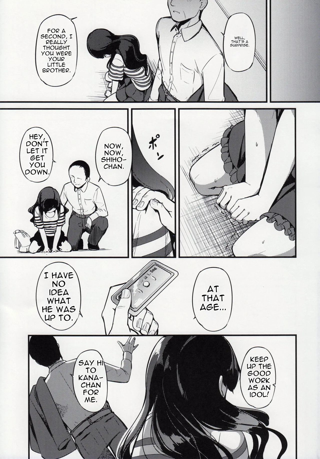 Kitazawa Shiho no Chikan Hon