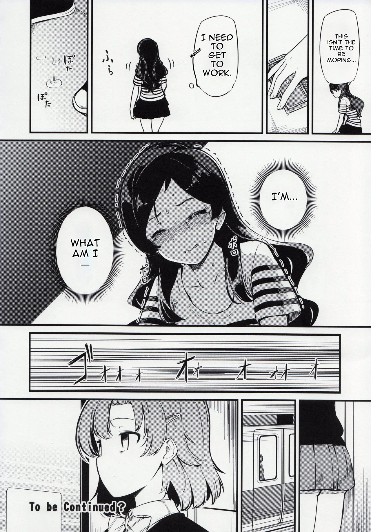 Kitazawa Shiho no Chikan Hon