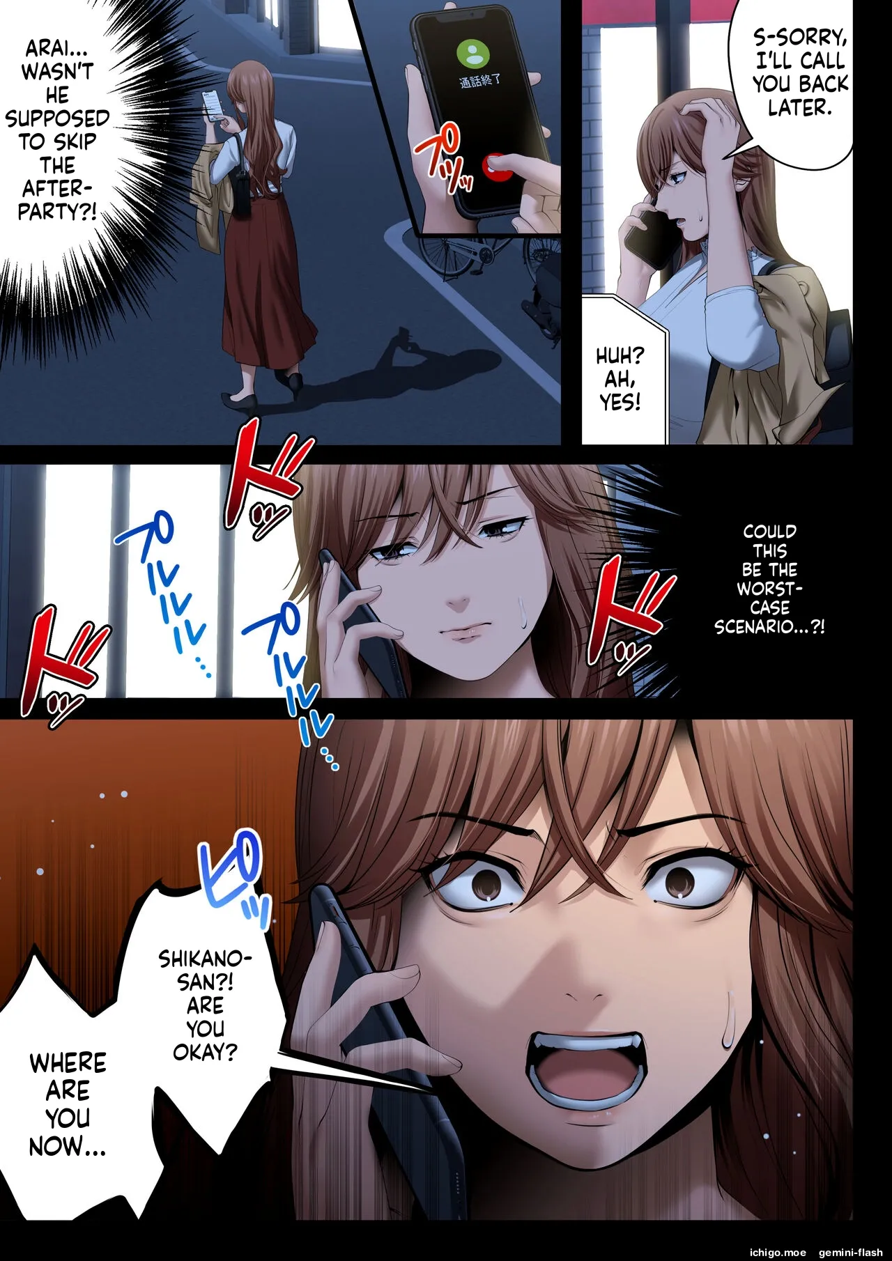 Yarareru Kanojo -Hitozuma Joushi Mana NTR-