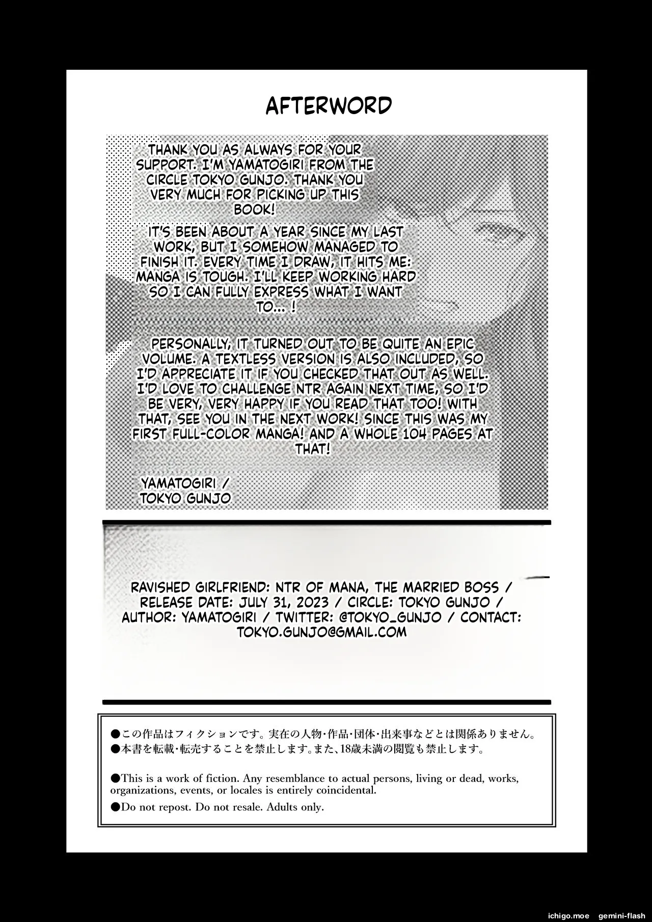 Yarareru Kanojo -Hitozuma Joushi Mana NTR-