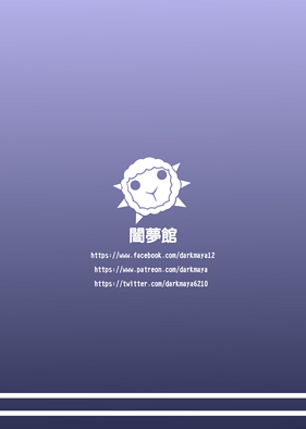 Majo to Kohitsuji 3