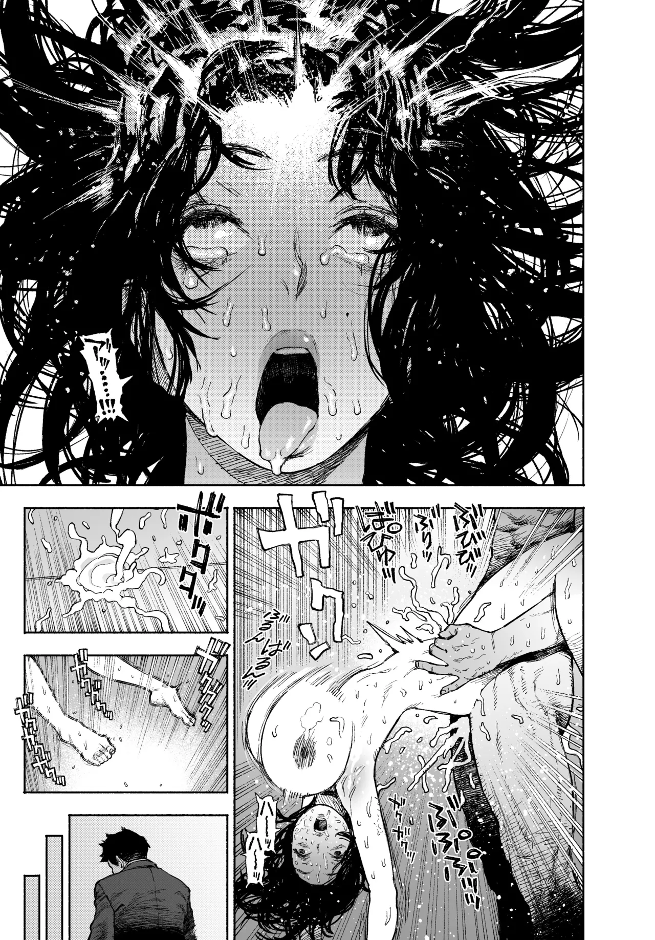 Watashi wa Zettai Furin nanka shinai. ~Kachiki na Hitozuma ga, Taninbou de Do-M Ochi~