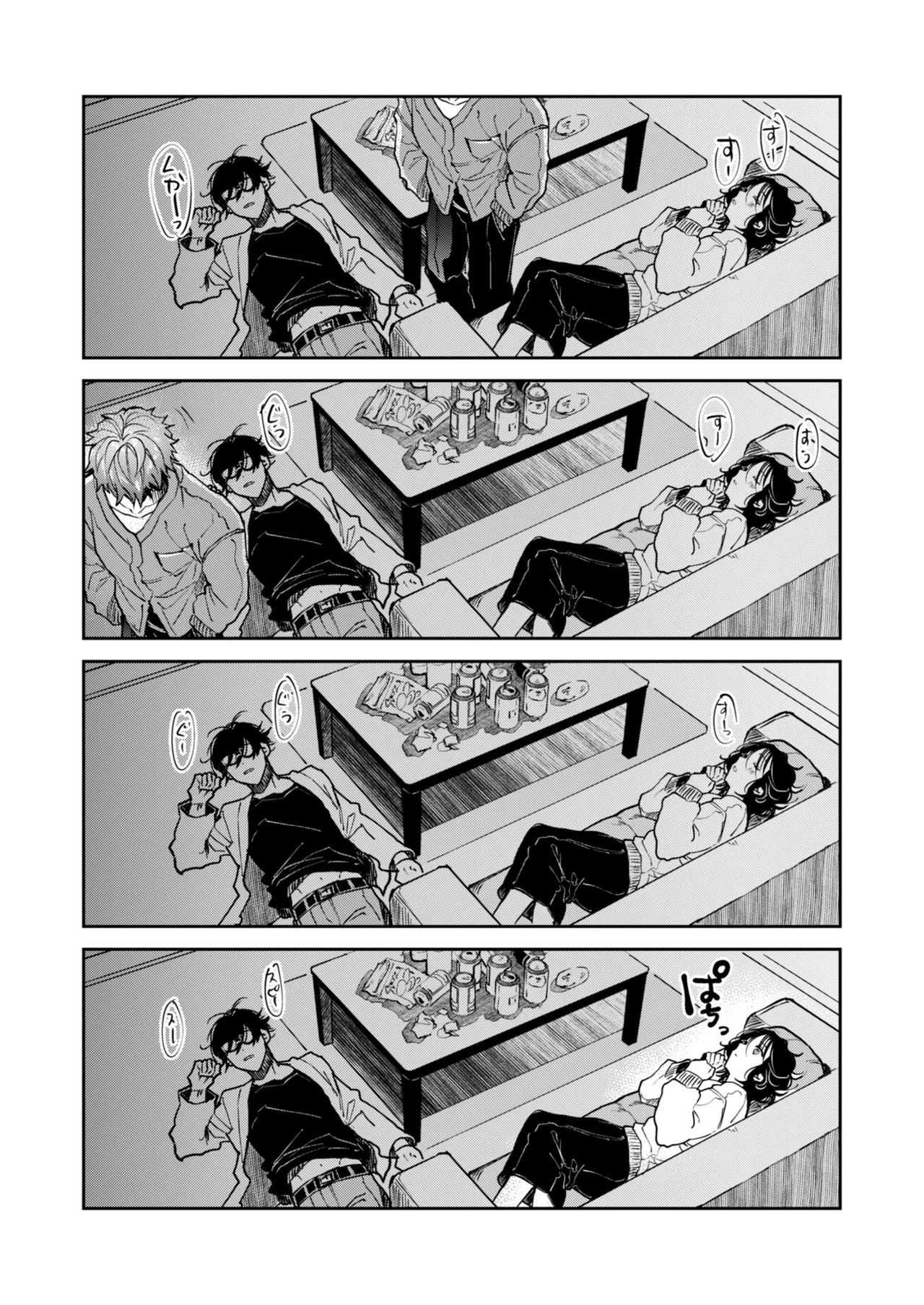 Ichigun Danshi Yoshimi-kun, Ganchuu ni Nakatta Onna ni Kuruu  Top-of-the-Caste Yoshimi Is Driven Wild by a Woman He Wasn't Paying Attention to