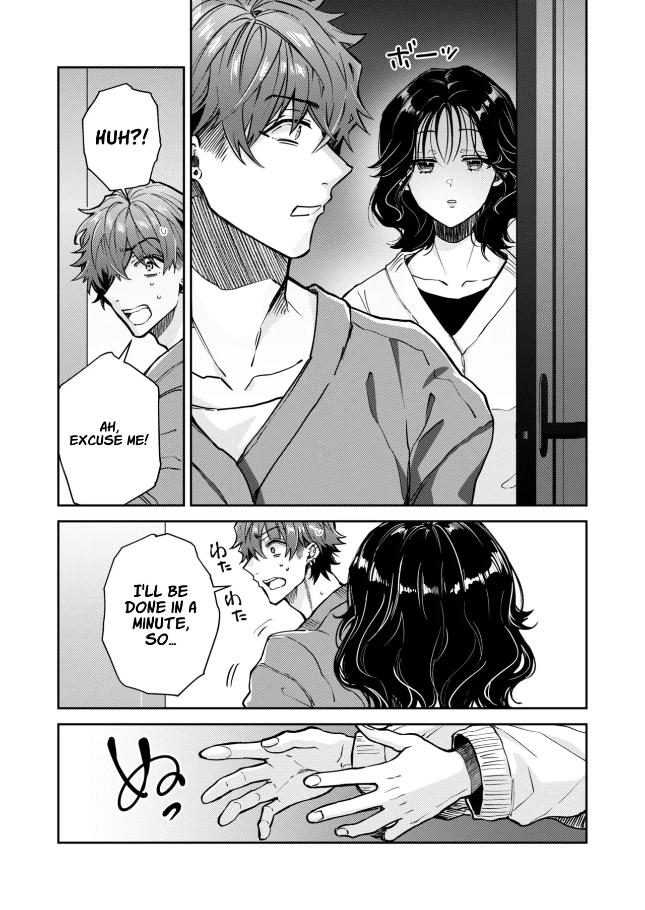 Ichigun Danshi Yoshimi-kun, Ganchuu ni Nakatta Onna ni Kuruu  Top-of-the-Caste Yoshimi Is Driven Wild by a Woman He Wasn't Paying Attention to