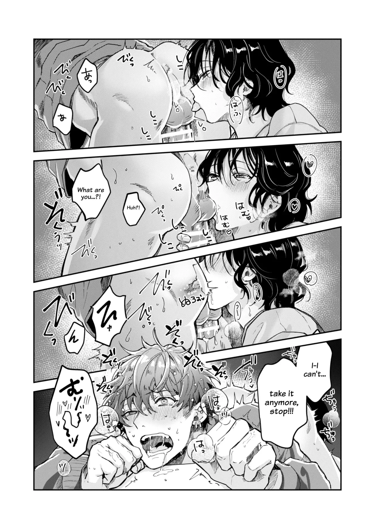 Ichigun Danshi Yoshimi-kun, Ganchuu ni Nakatta Onna ni Kuruu  Top-of-the-Caste Yoshimi Is Driven Wild by a Woman He Wasn't Paying Attention to