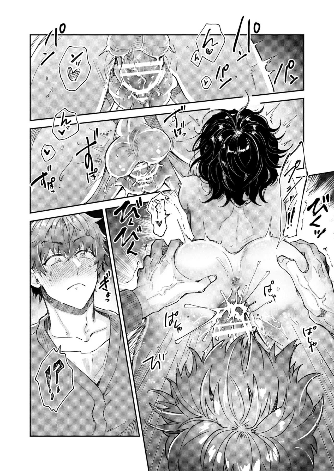 Ichigun Danshi Yoshimi-kun, Ganchuu ni Nakatta Onna ni Kuruu  Top-of-the-Caste Yoshimi Is Driven Wild by a Woman He Wasn't Paying Attention to