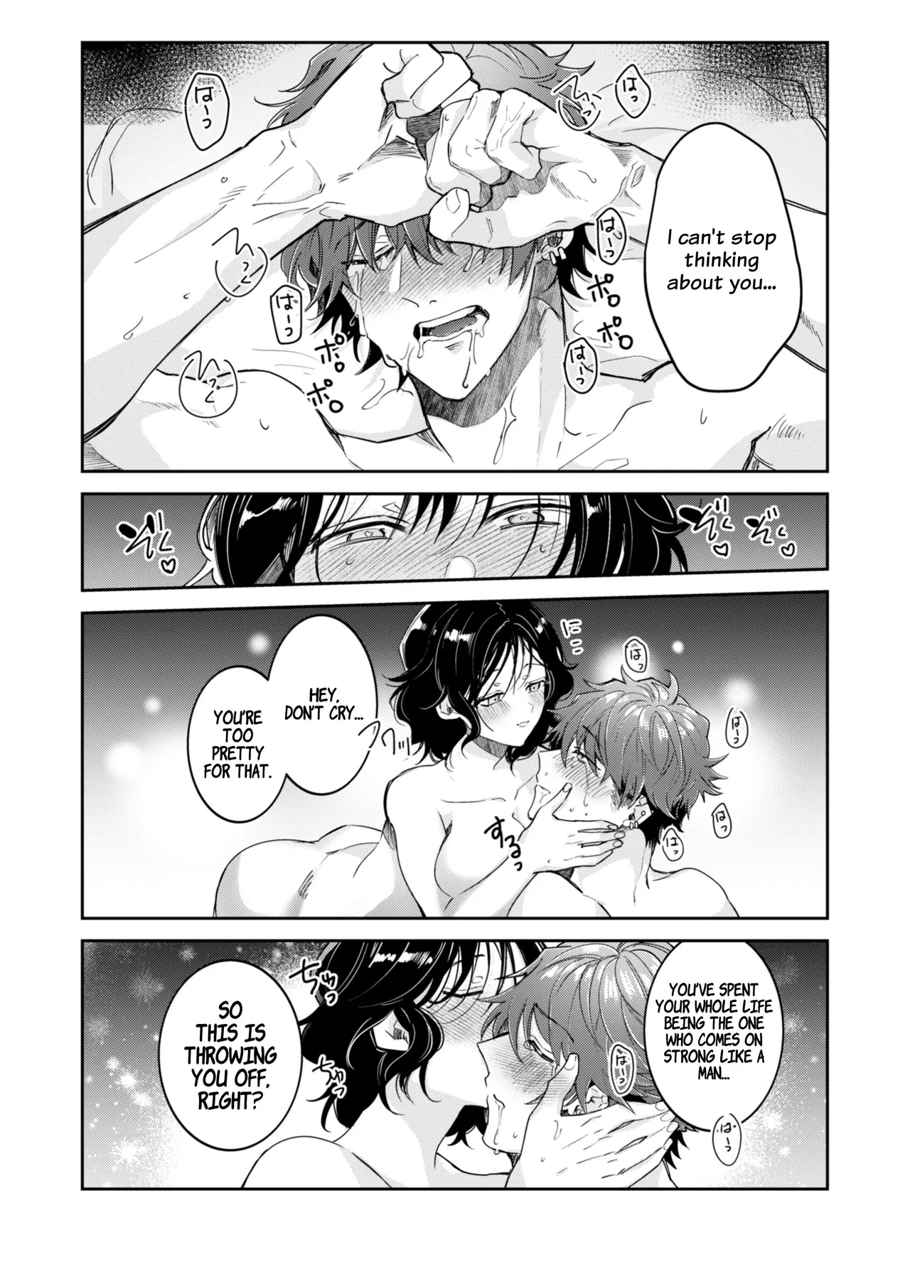 Ichigun Danshi Yoshimi-kun, Ganchuu ni Nakatta Onna ni Kuruu  Top-of-the-Caste Yoshimi Is Driven Wild by a Woman He Wasn't Paying Attention to