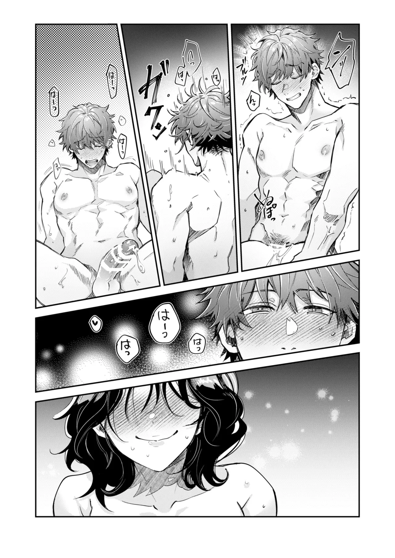 Ichigun Danshi Yoshimi-kun, Ganchuu ni Nakatta Onna ni Kuruu  Top-of-the-Caste Yoshimi Is Driven Wild by a Woman He Wasn't Paying Attention to