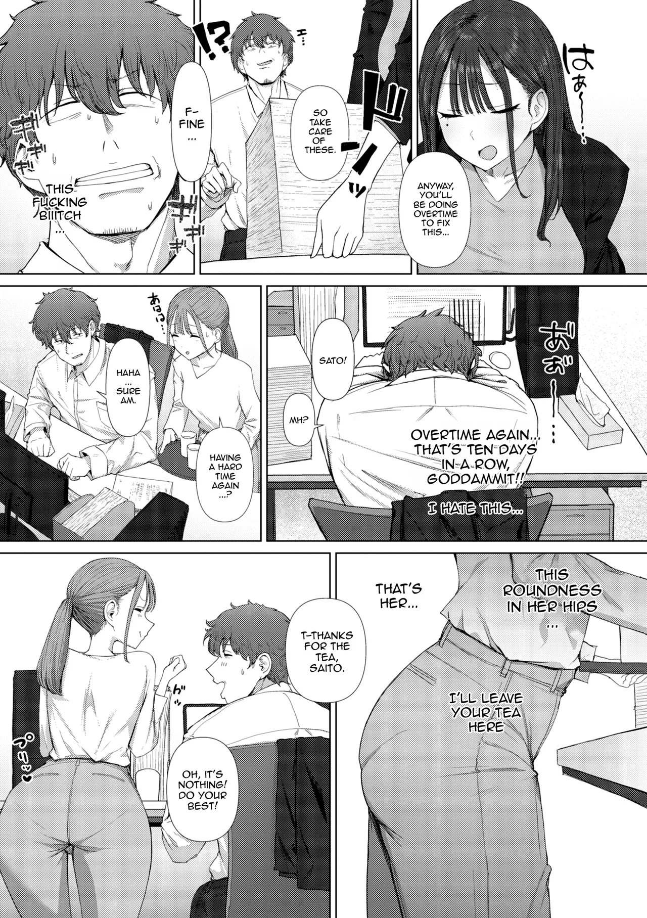 Shiri de Onna o Miwakeru Ore wa Onna Joushi no Yowami o Nigiru  I, A Guy Who Tells Women Apart By Their Asses, Got Blackmail On My Superior At Work