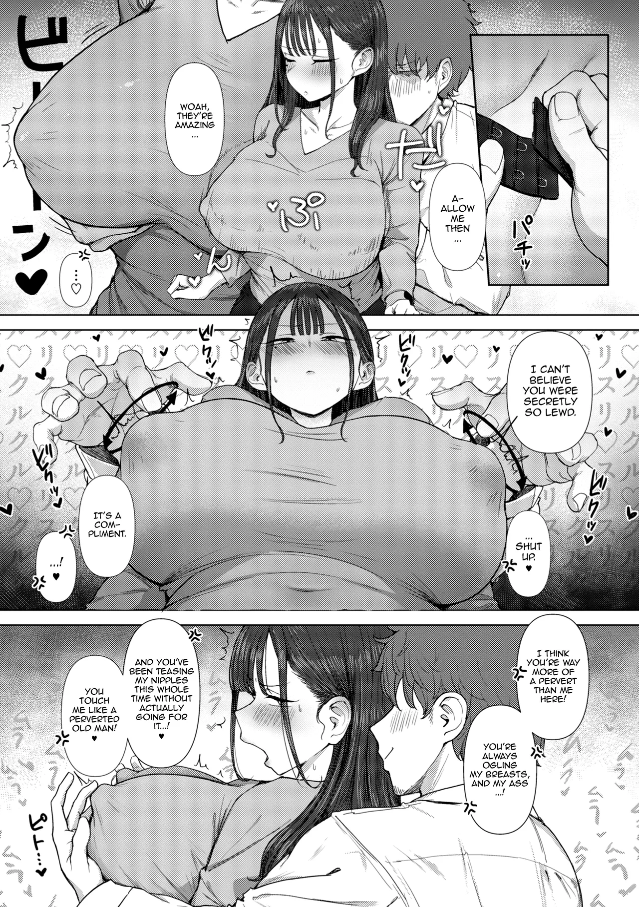 Shiri de Onna o Miwakeru Ore wa Onna Joushi no Yowami o Nigiru  I, A Guy Who Tells Women Apart By Their Asses, Got Blackmail On My Superior At Work