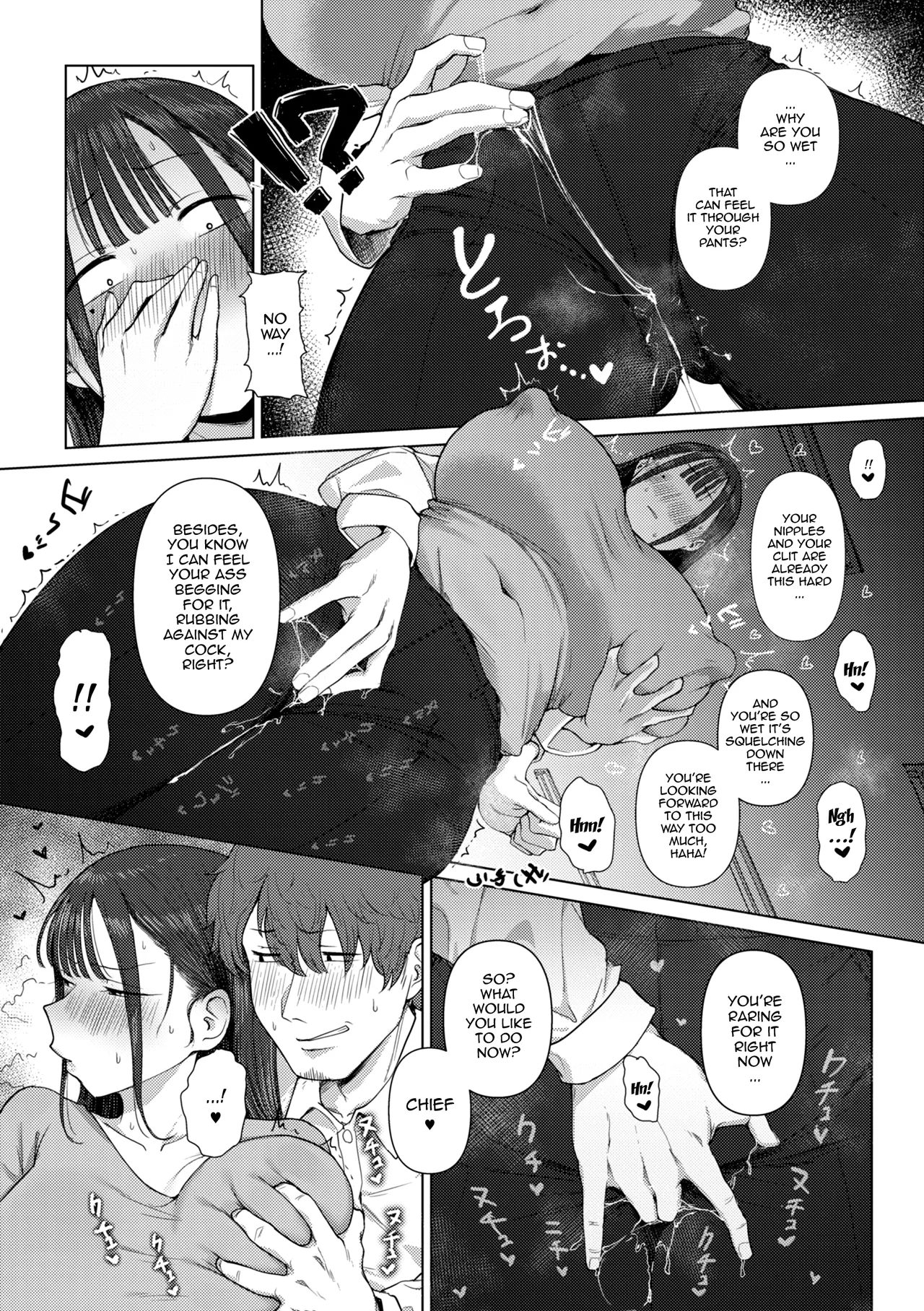 Shiri de Onna o Miwakeru Ore wa Onna Joushi no Yowami o Nigiru  I, A Guy Who Tells Women Apart By Their Asses, Got Blackmail On My Superior At Work