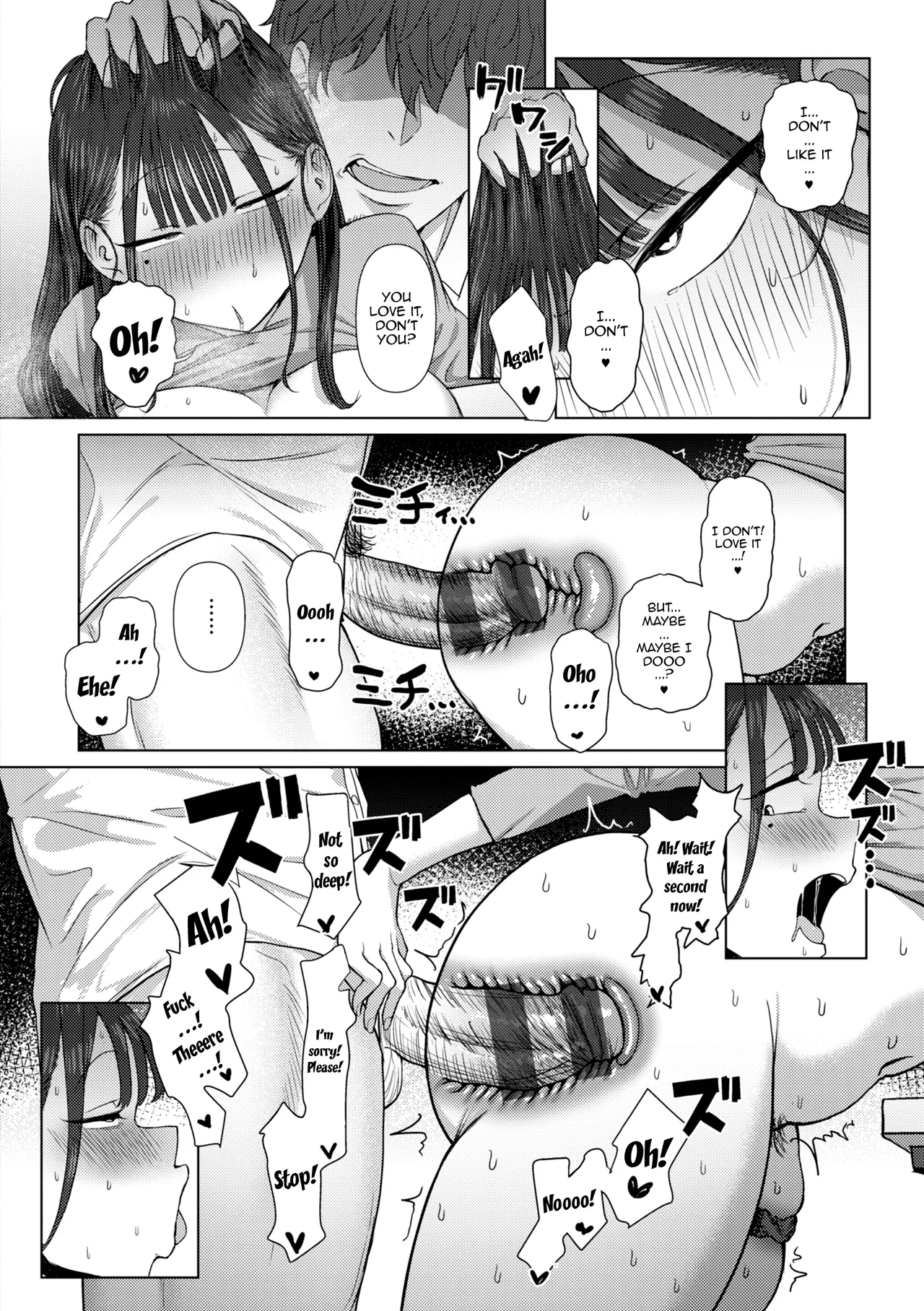 Shiri de Onna o Miwakeru Ore wa Onna Joushi no Yowami o Nigiru  I, A Guy Who Tells Women Apart By Their Asses, Got Blackmail On My Superior At Work