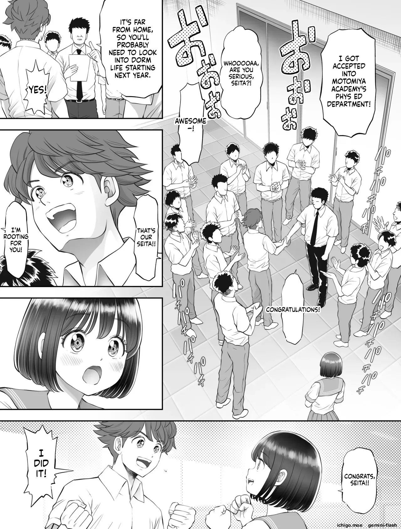 Watashi wa Maiban Guro Chin Katei Kyoushi ni