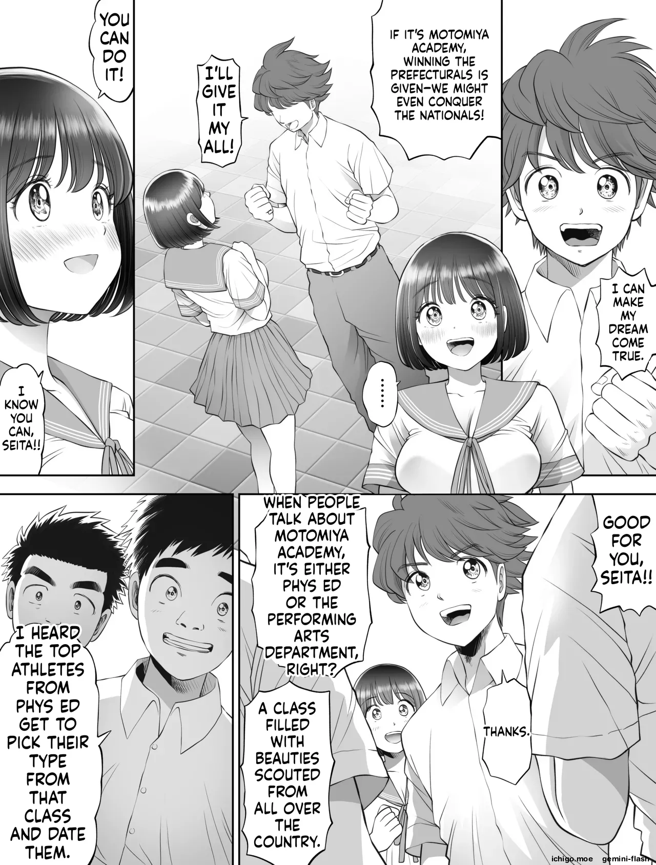 Watashi wa Maiban Guro Chin Katei Kyoushi ni